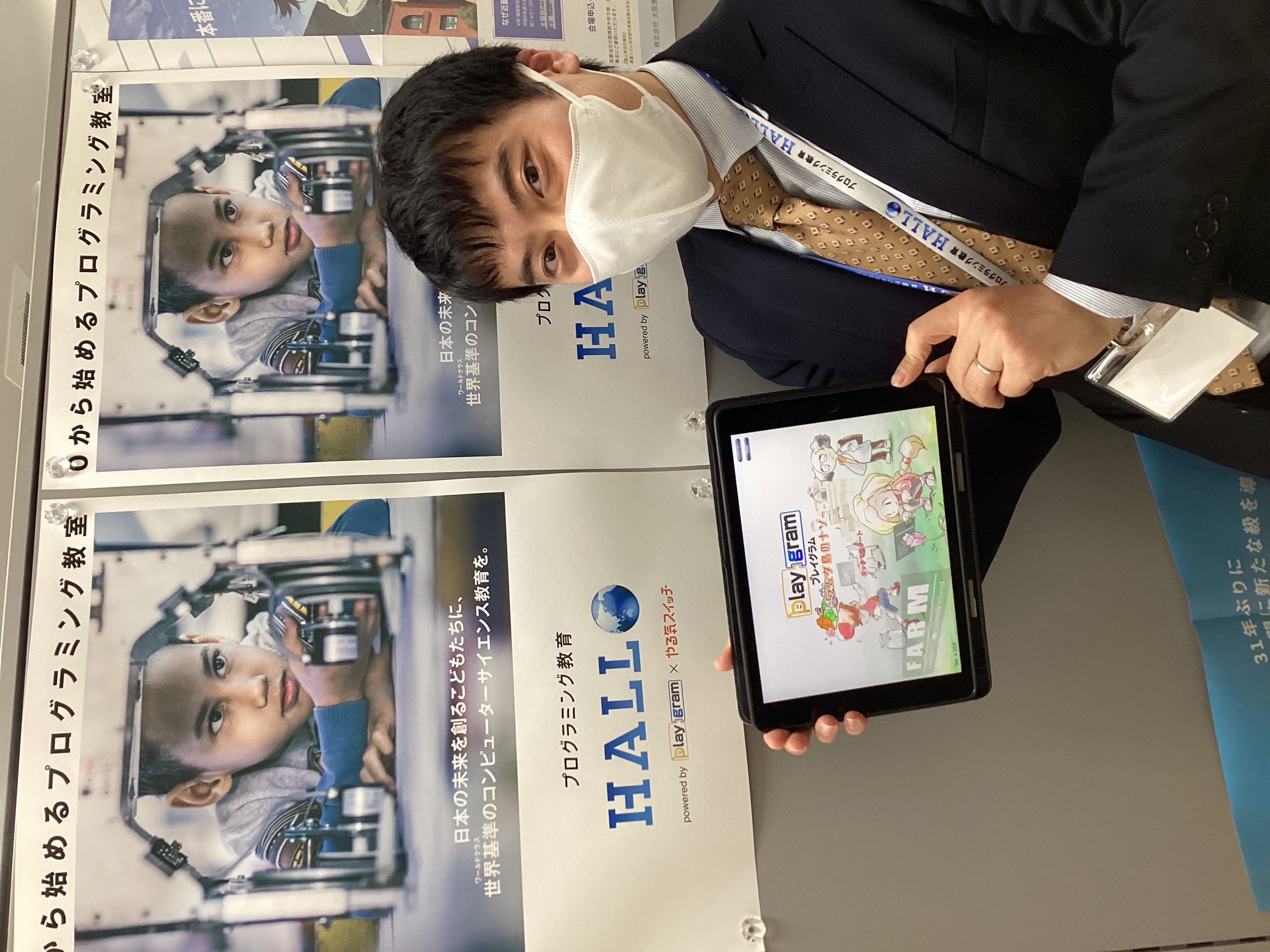 コーチ 村司先生