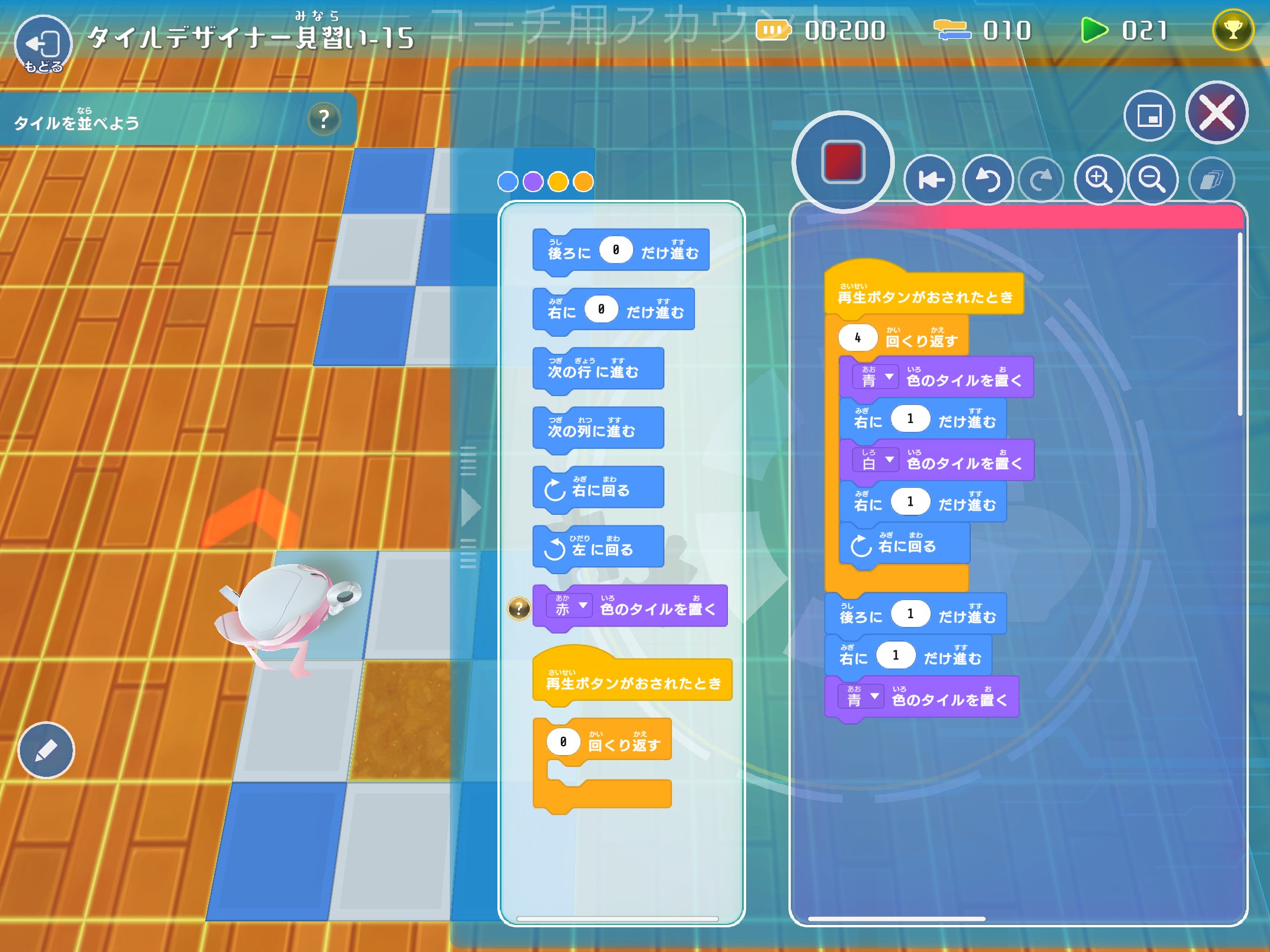 逗子校プログラミング教育 HALLO チャイルド・アイズ 逗子校へようこそ！イメージ