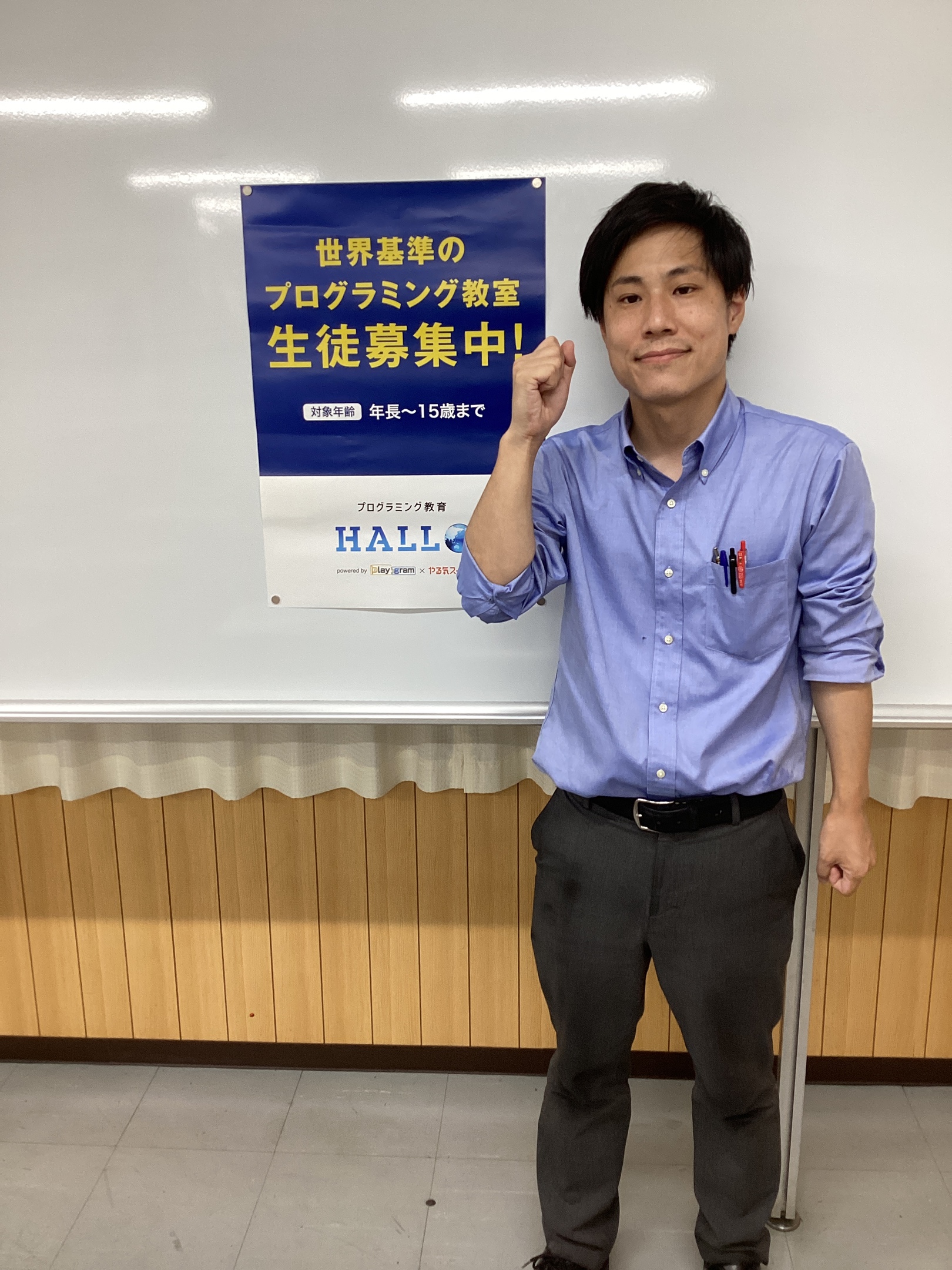 校舎長 三好雅人