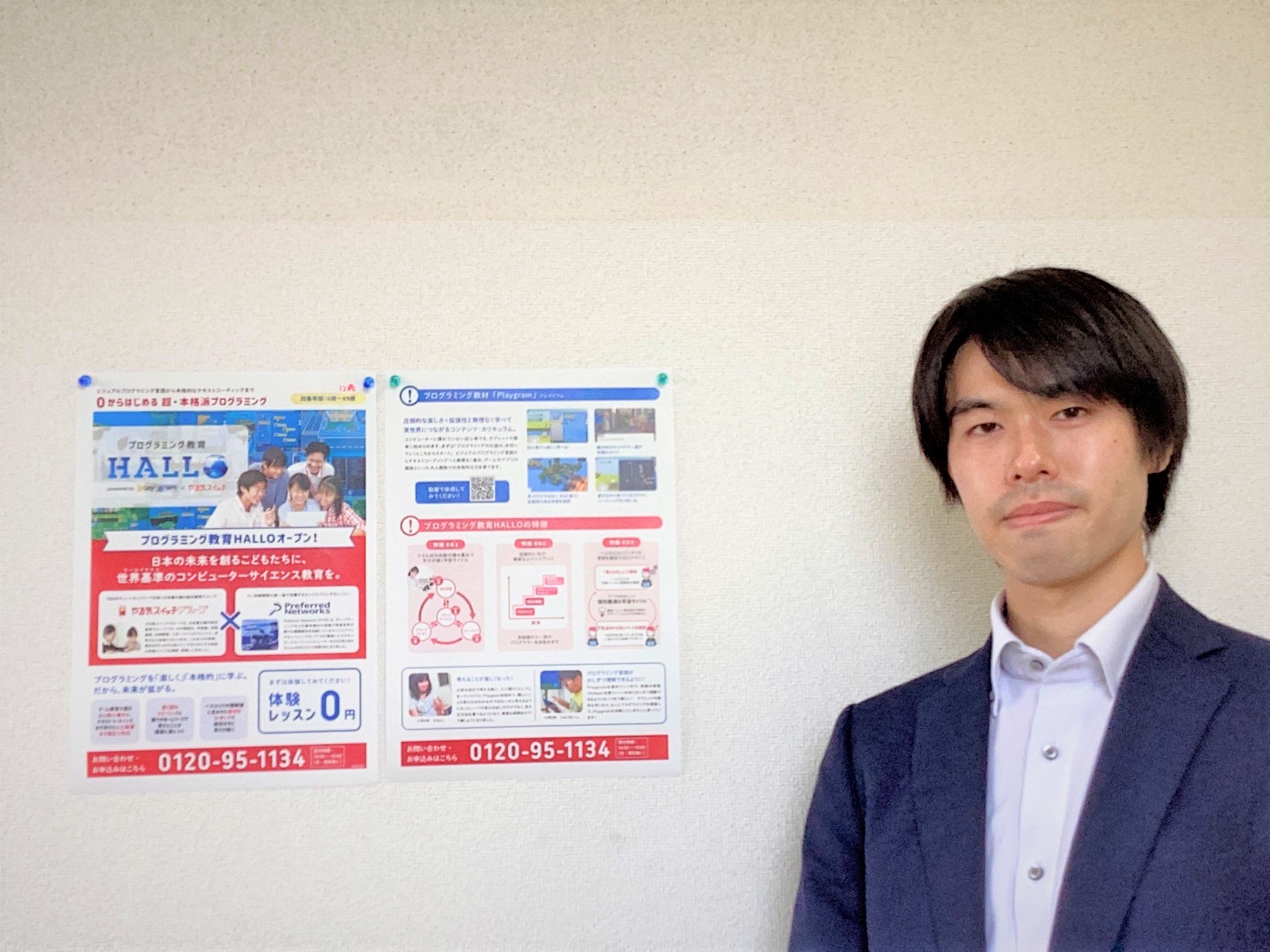 校舎長 池田亮平