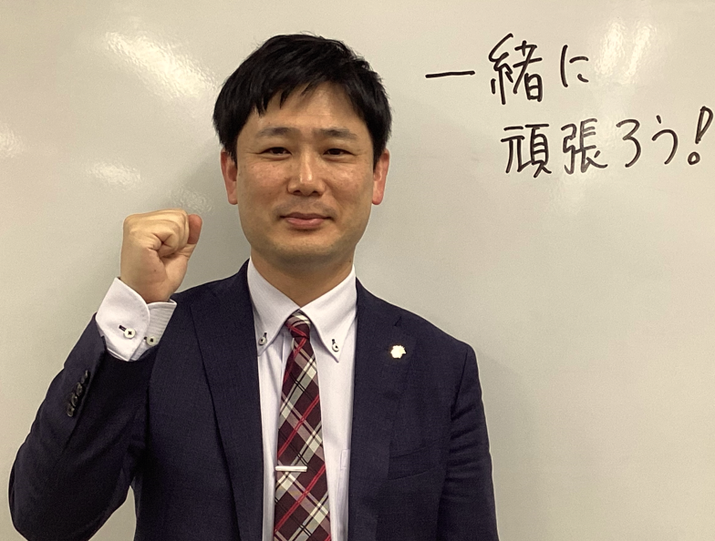 校舎長 山根博志