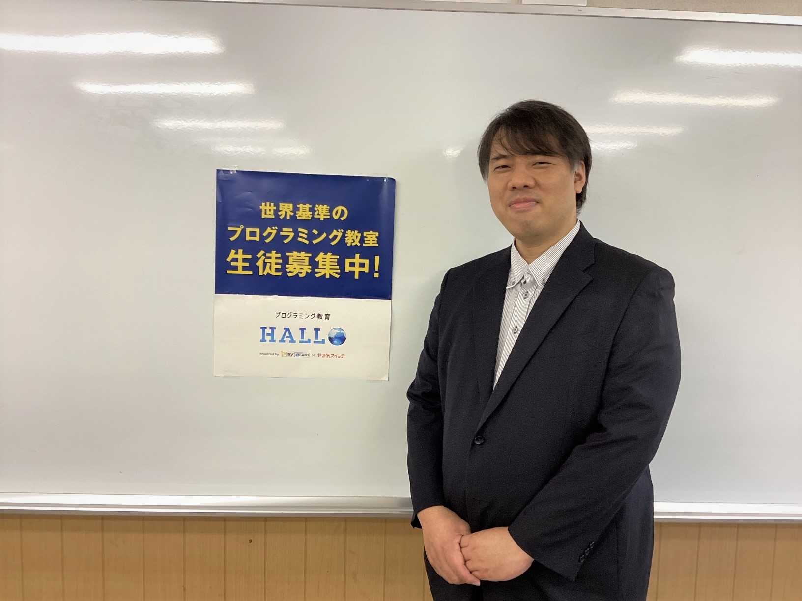 校舎長 西村裕史