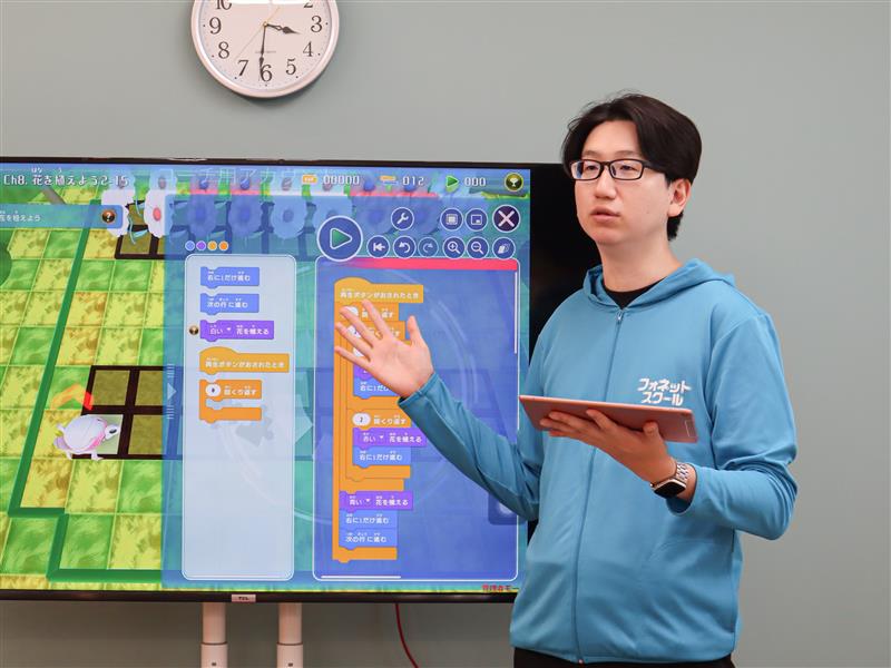 コーチ さのコーチ