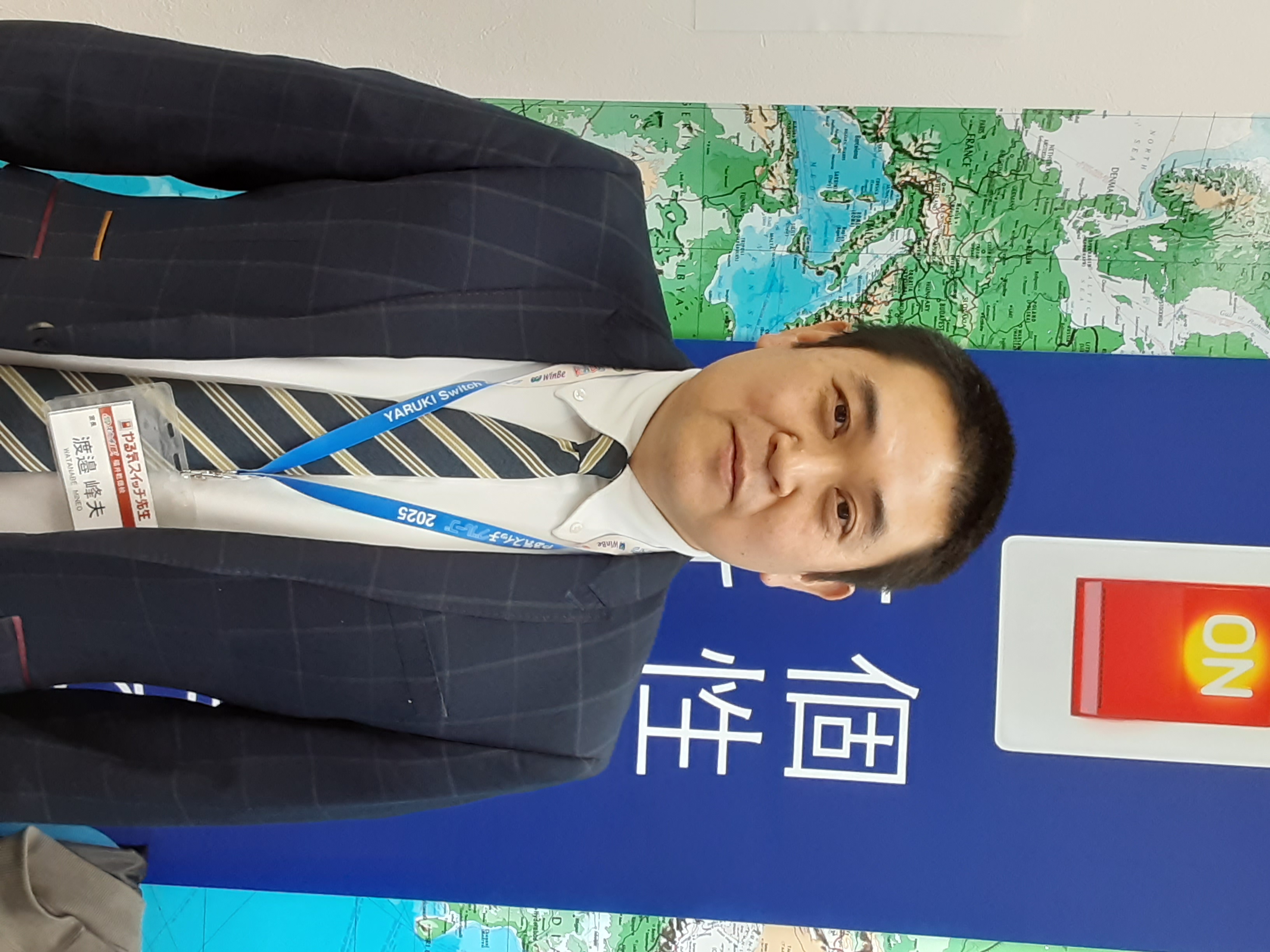 教室長 渡邉峰夫