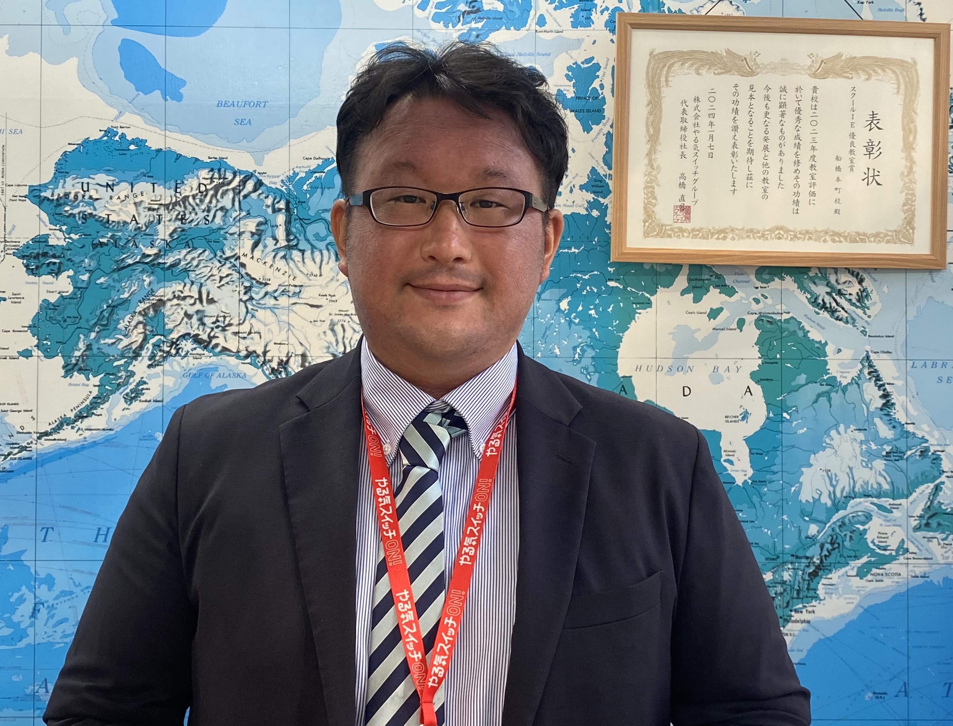 教室長 藤本　恭平