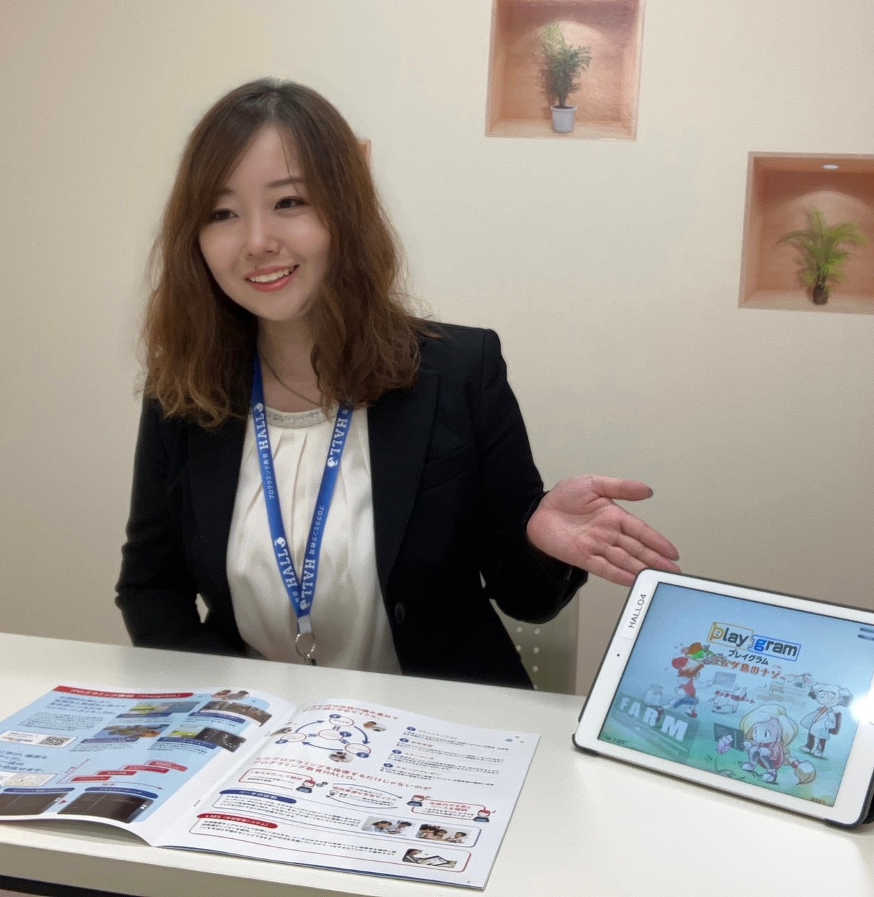 教室長 石野 あゆみ