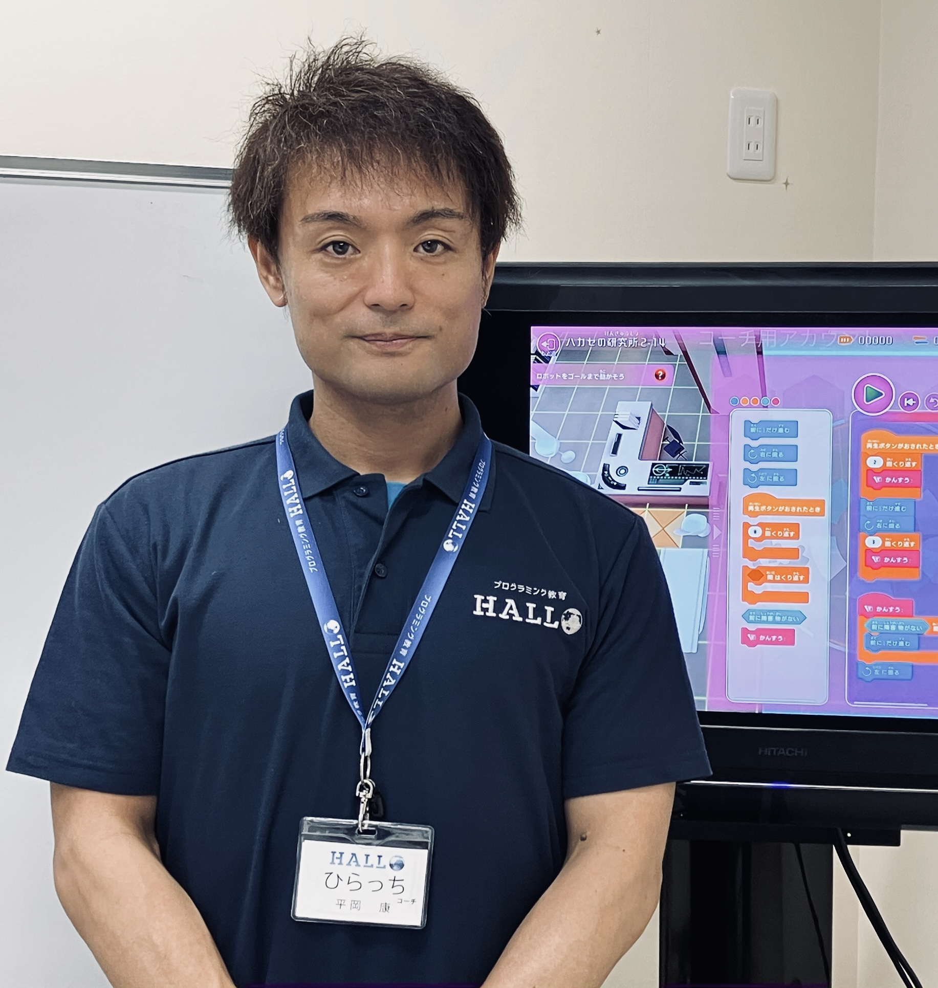 コーチ ひらっちコーチ