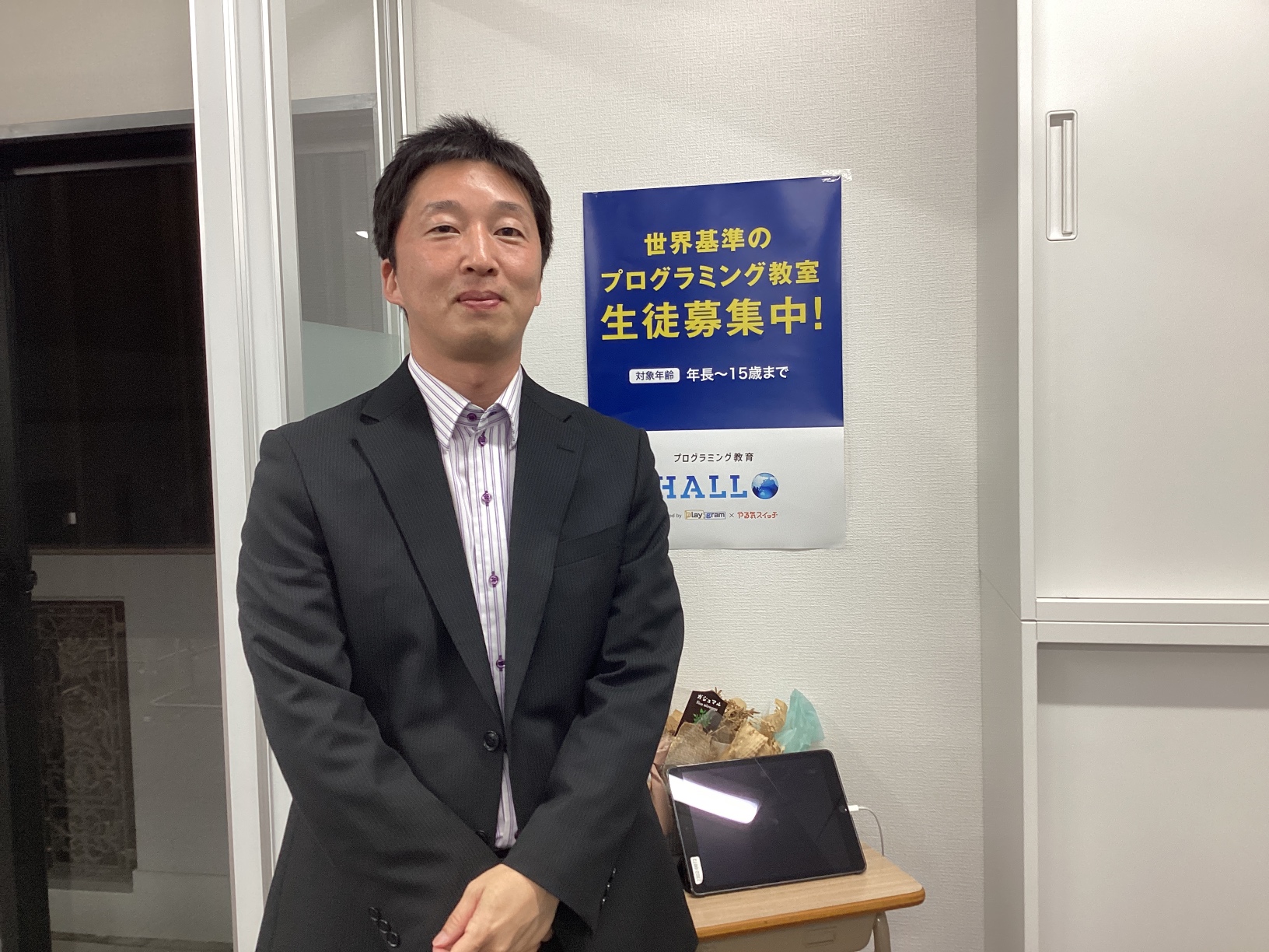 校舎長 水口雄太