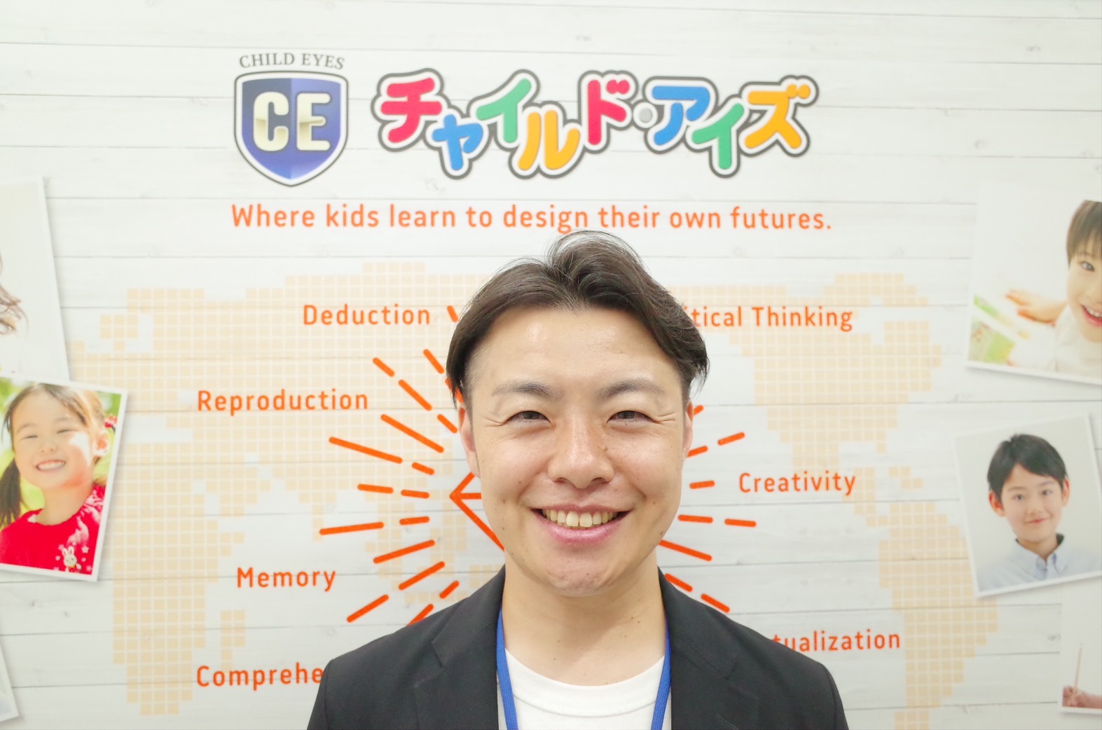 教室責任者 杉岡