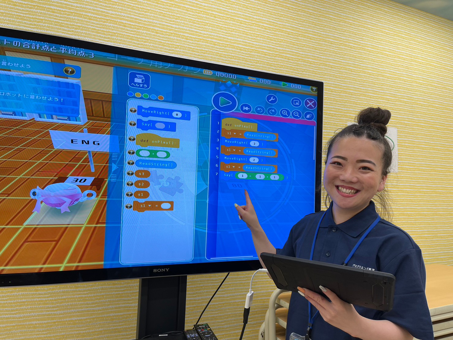 コーチ パトリック