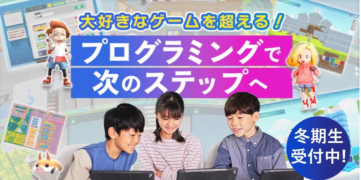 宮地楽器 MUSIC JOY飯田橋校★冬期新規生受付中★イメージ