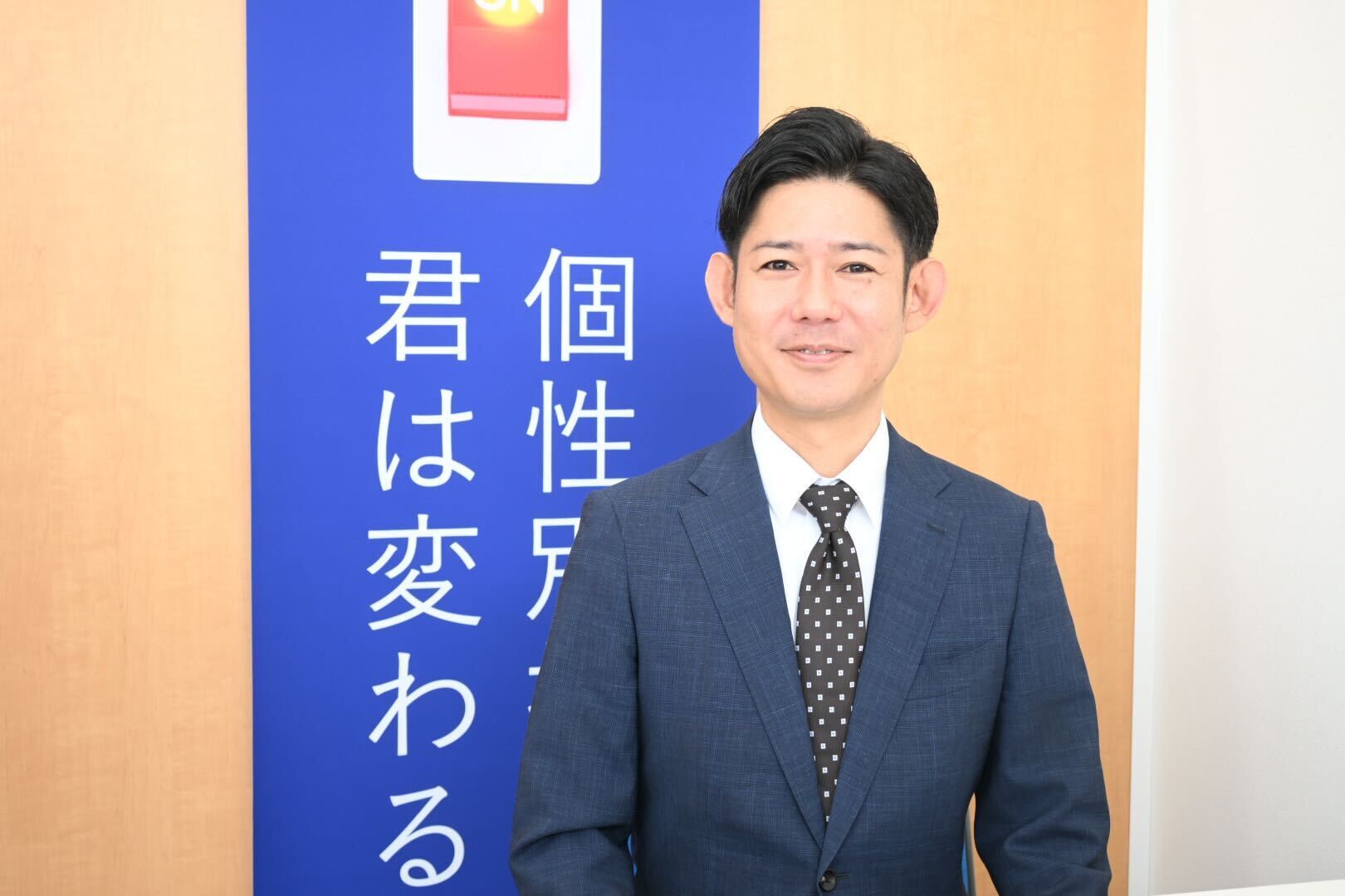 教室長 池　純孝