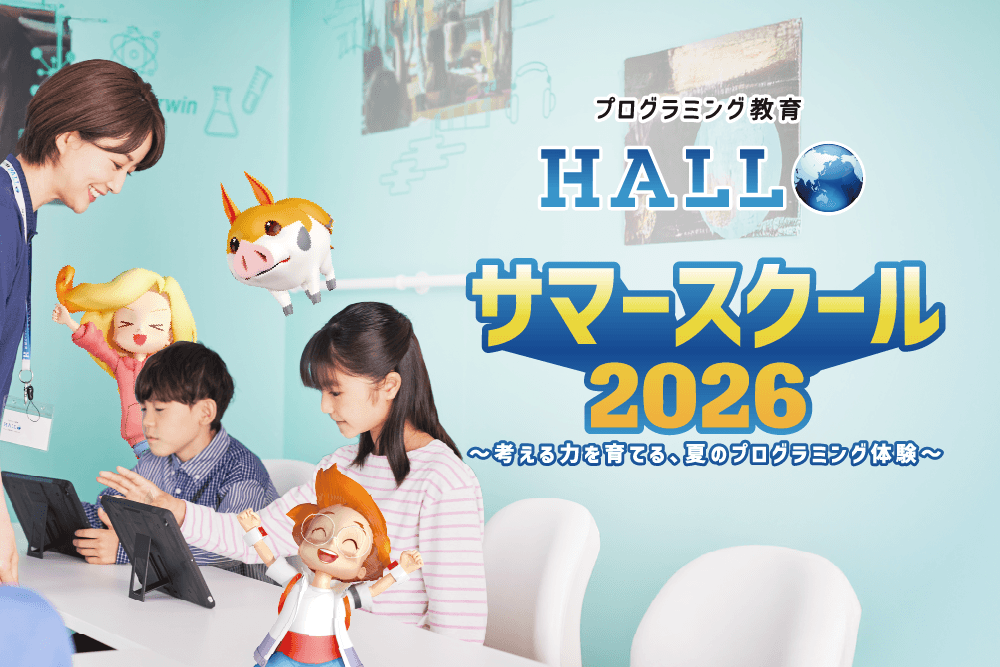 スクエア東京校オリジナルキャンペーンイメージ