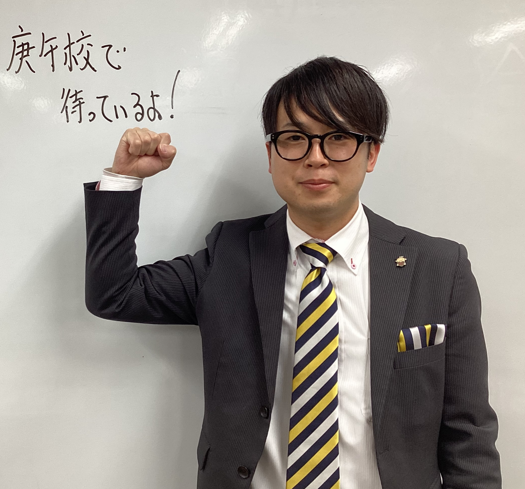 校舎長　 大高　弘起