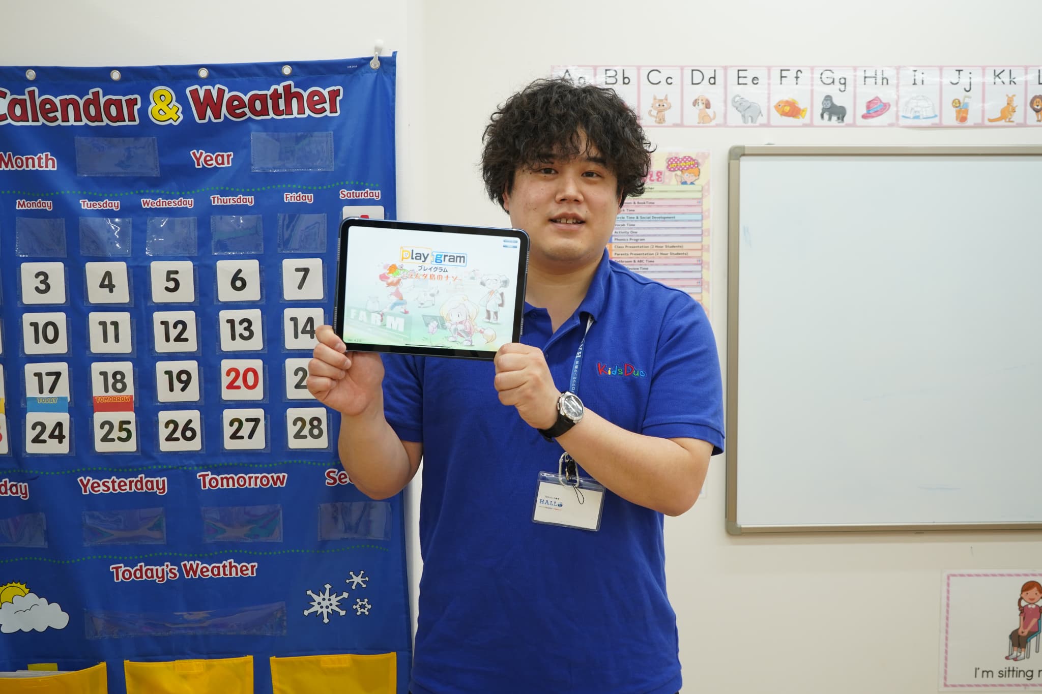 コーチ ヒロキ先生