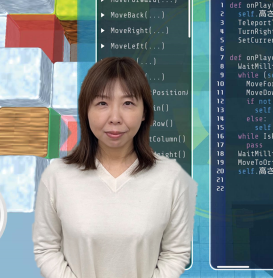 コーチ 詩子コーチ