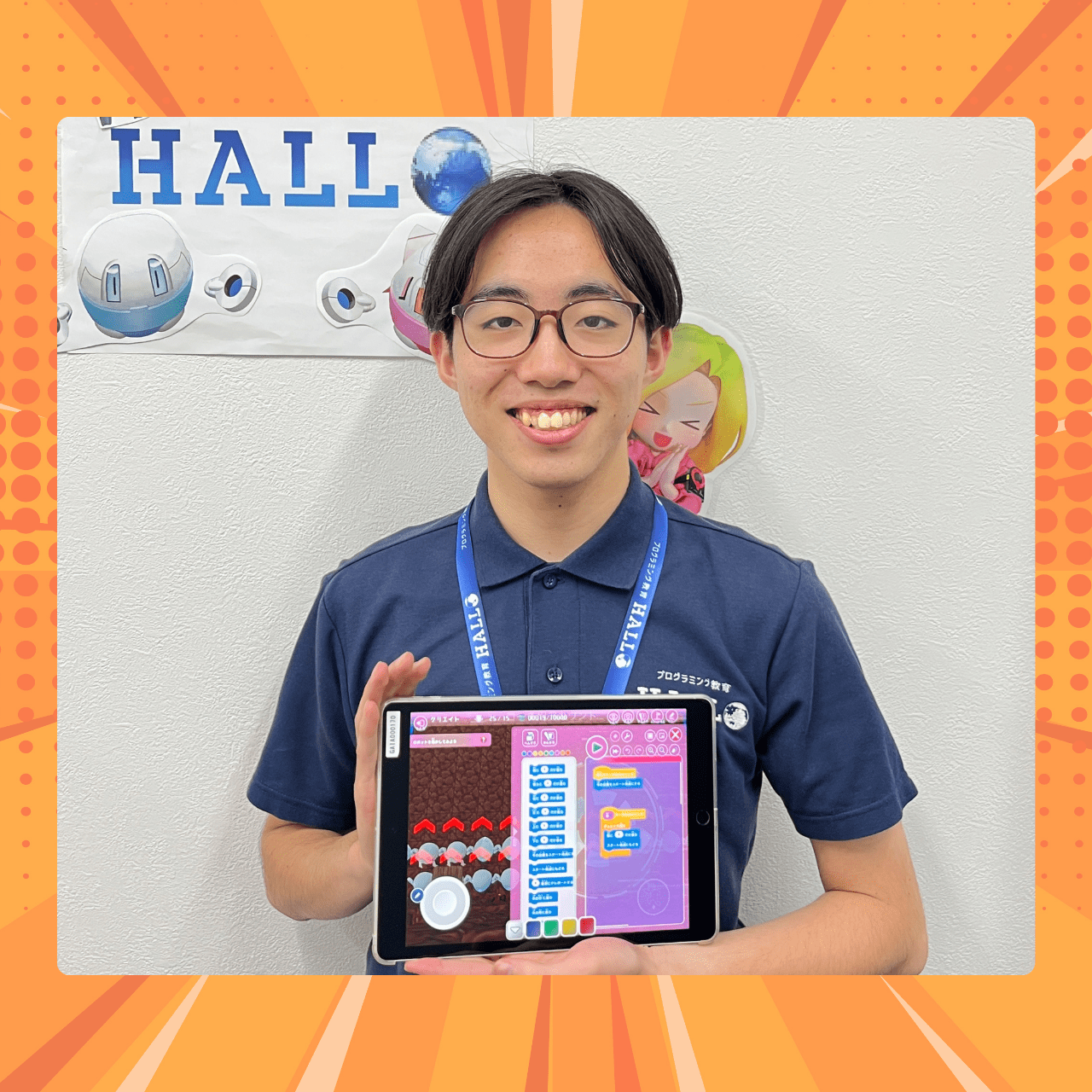 コーチ 加藤　コーチ