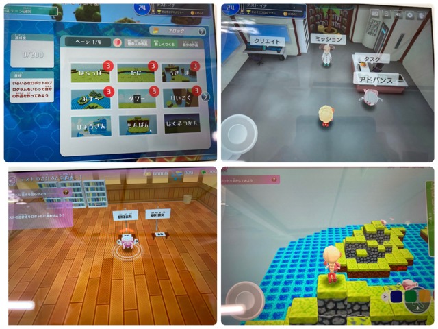 相模大野校プログラミング教育 HALLO チャイルド・アイズ 相模大野校へようこそ！イメージ