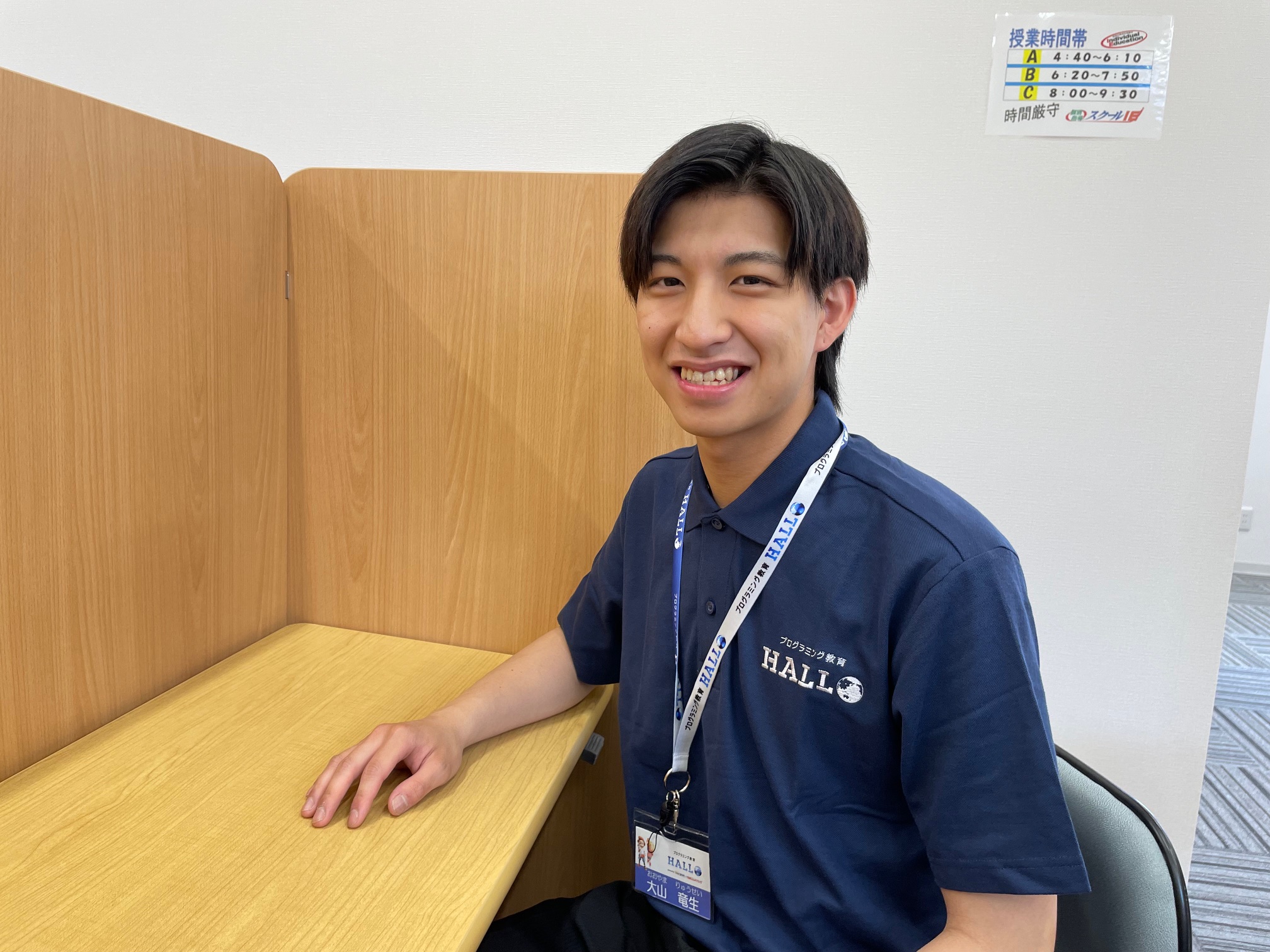 コーチ 大山コーチ