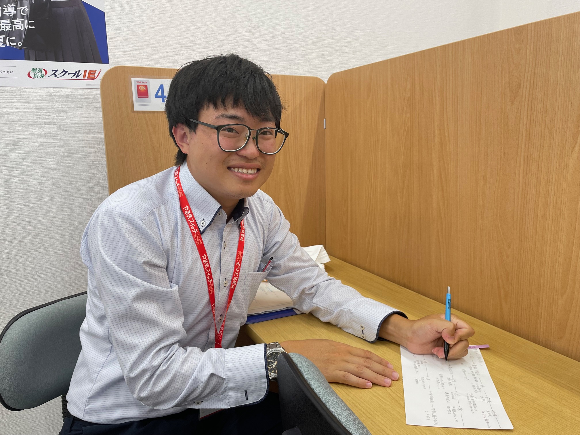 コーチ 星野コーチ