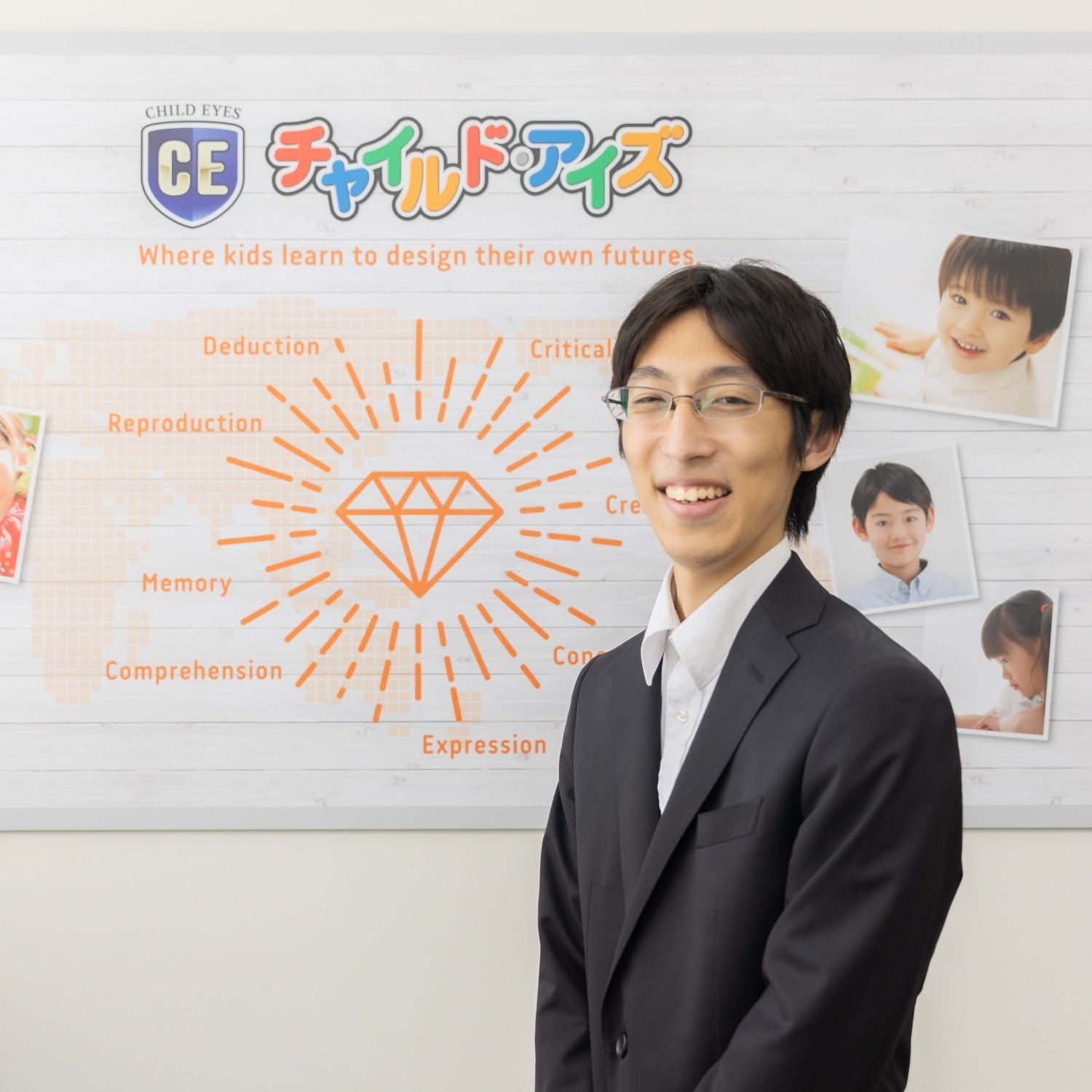 コーチ みや先生