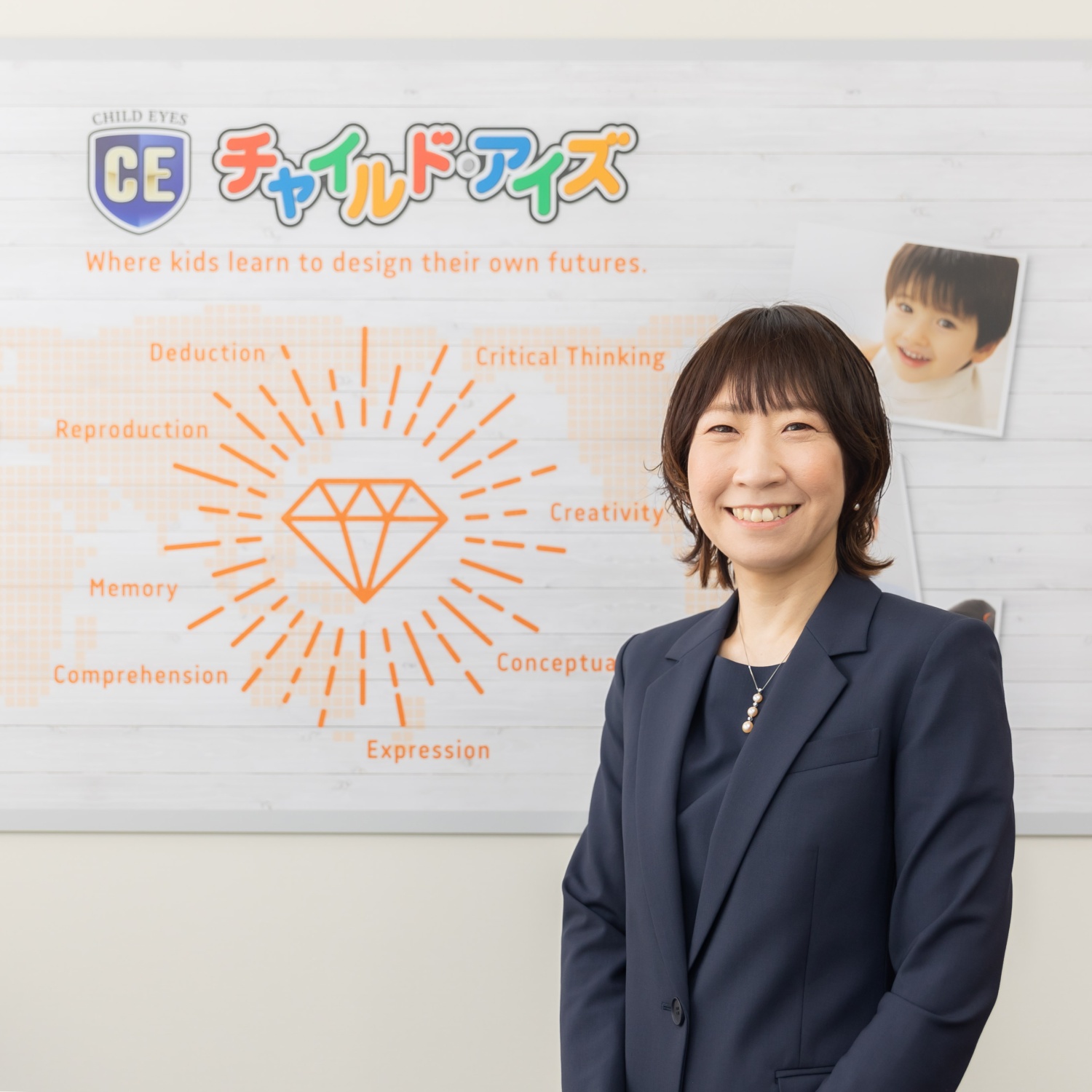 教室長 小杉　ひろこ