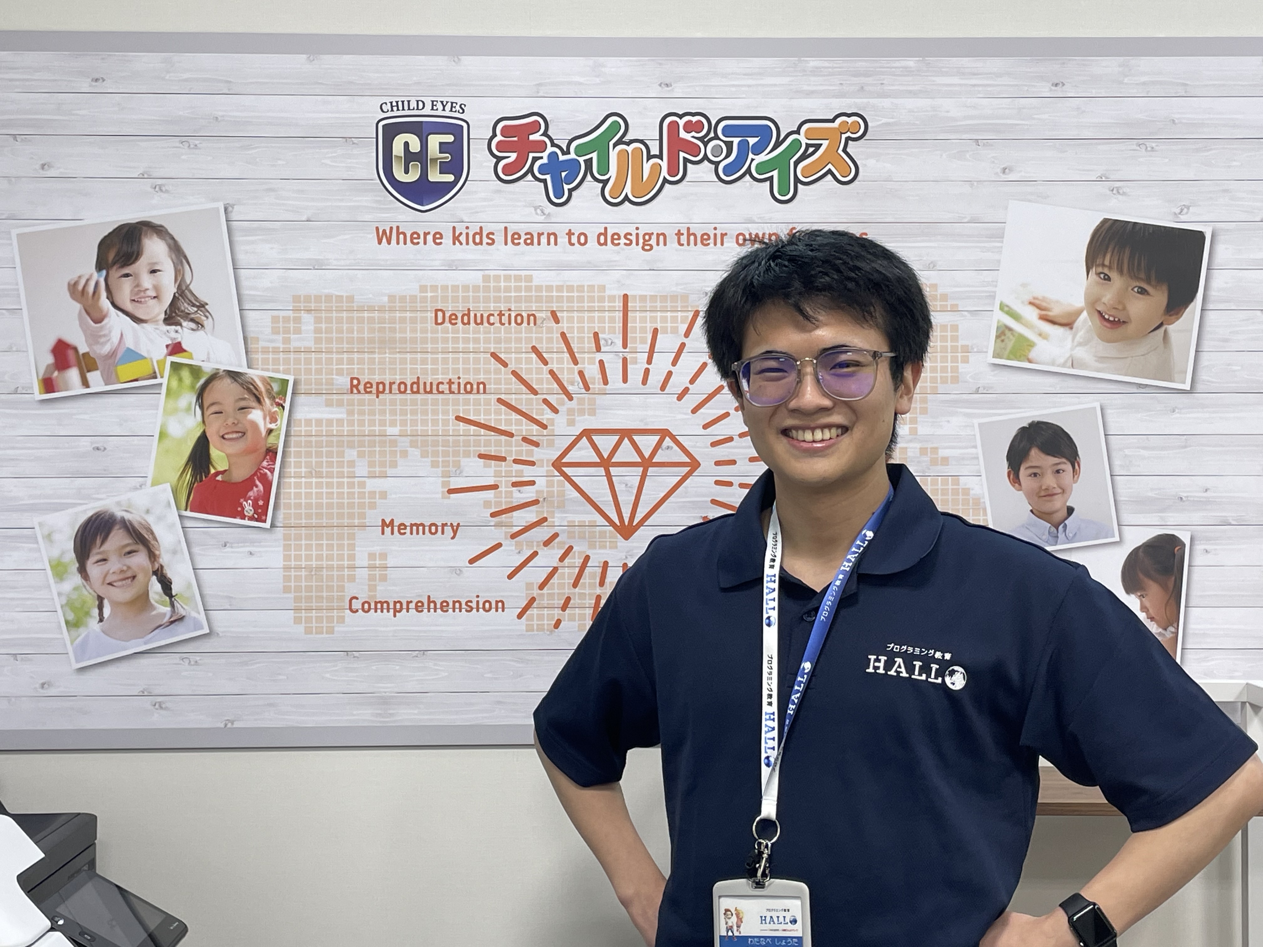 コーチ しょうた先生