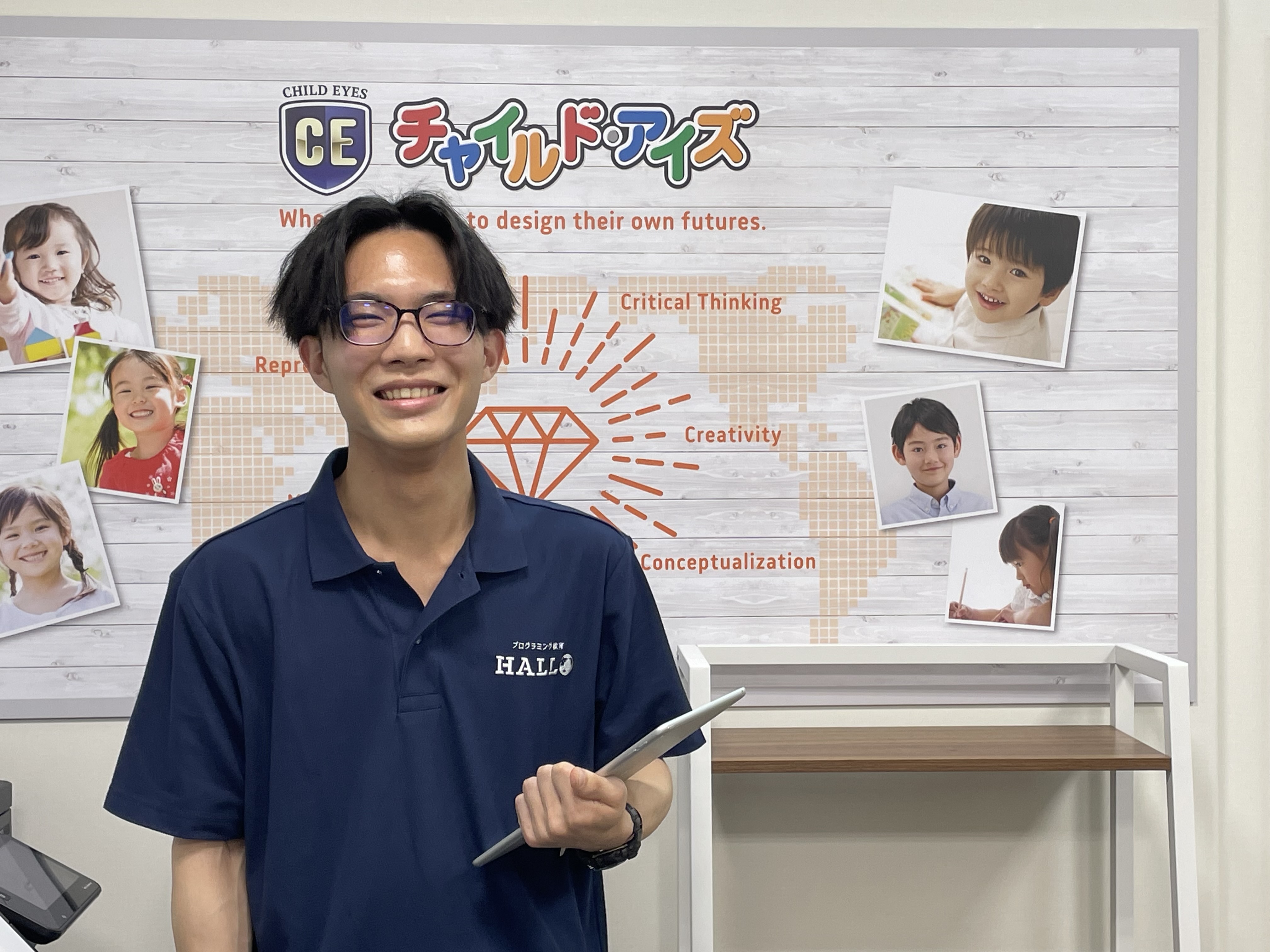 コーチ あき先生