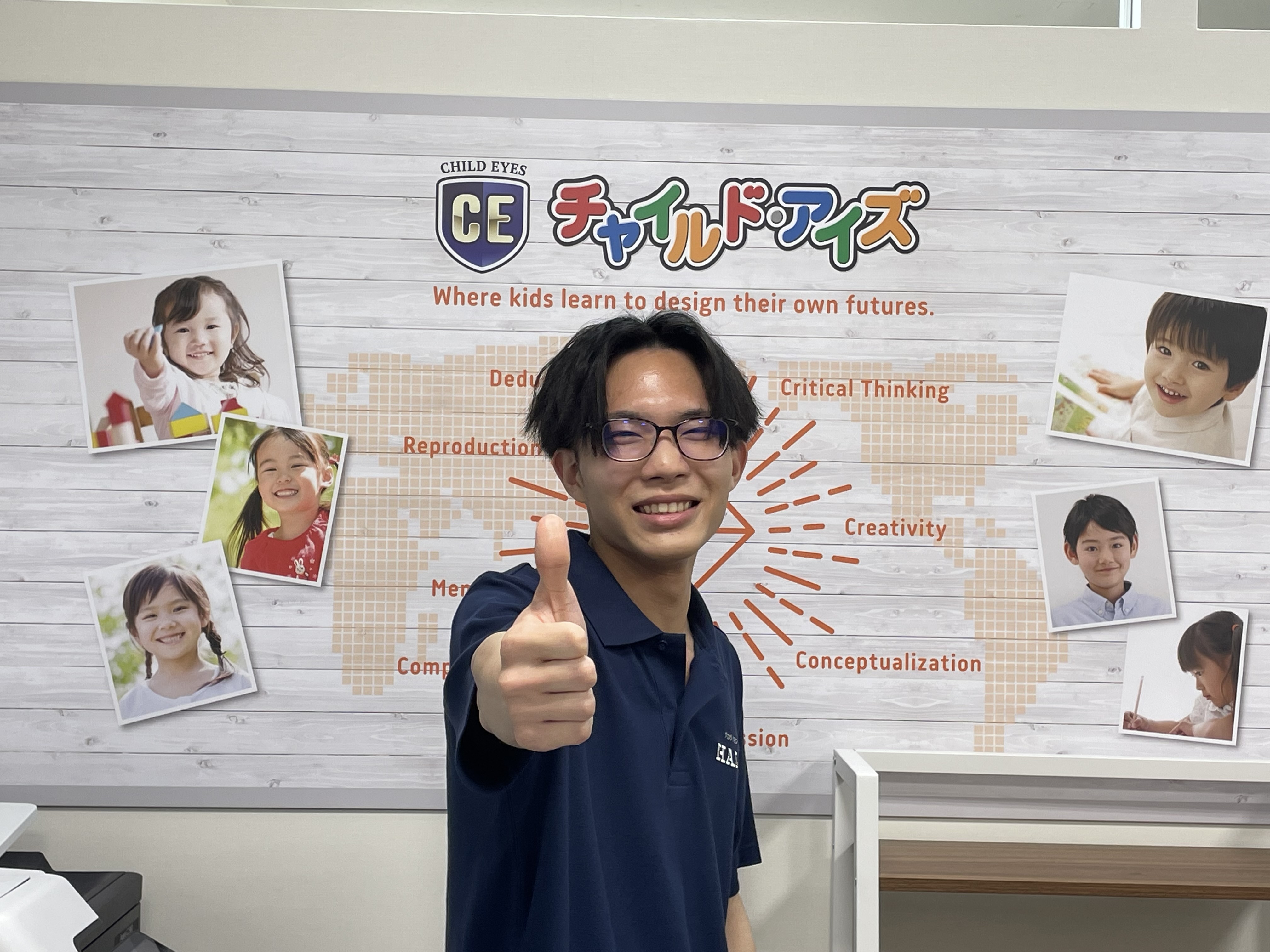 守谷校スタッフ紹介！！～あき先生～イメージ