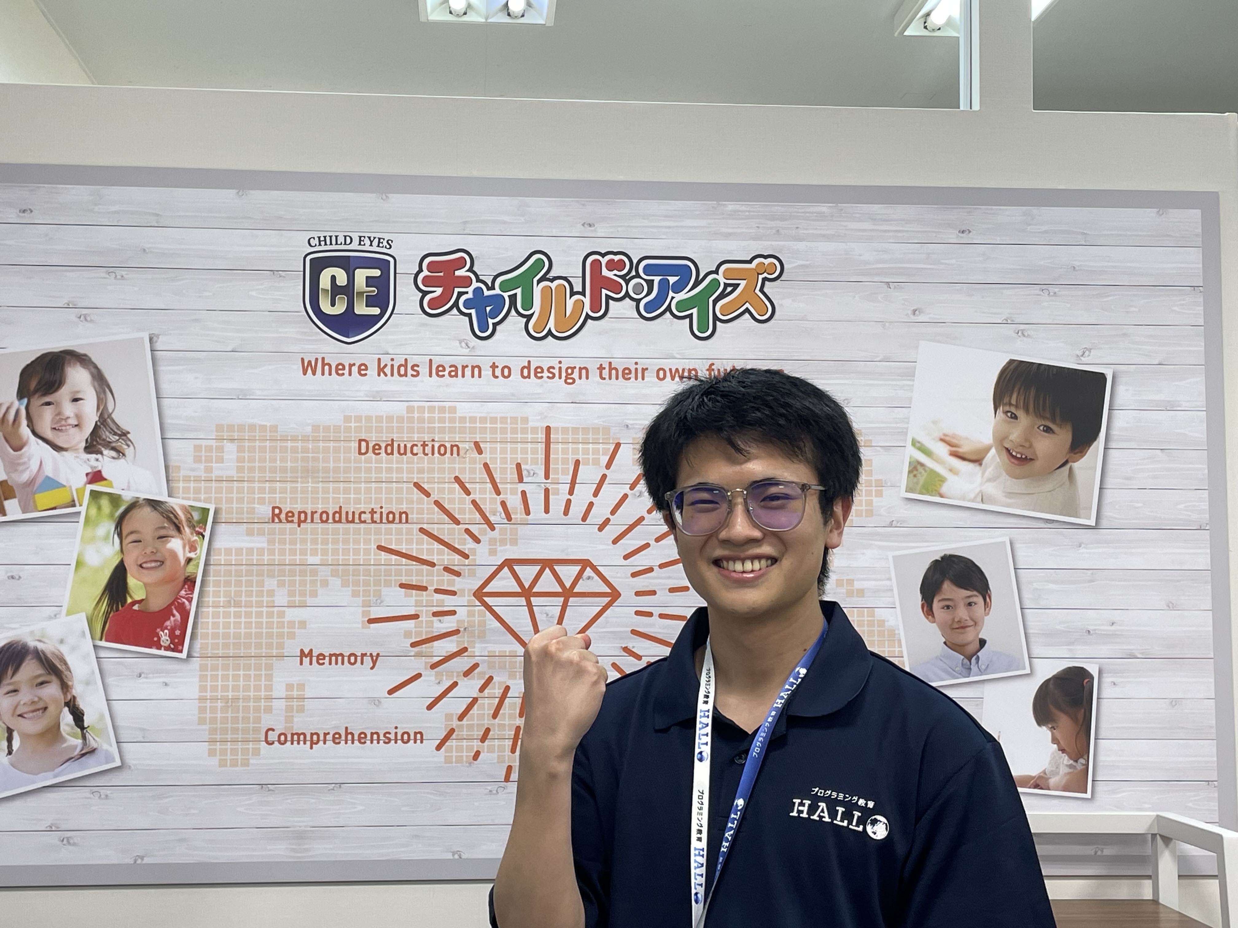 守谷校スタッフ紹介！！～しょうた先生～イメージ