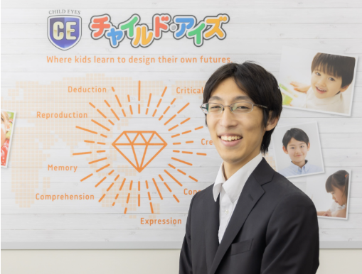 守谷校スタッフ紹介！！～みや先生～イメージ