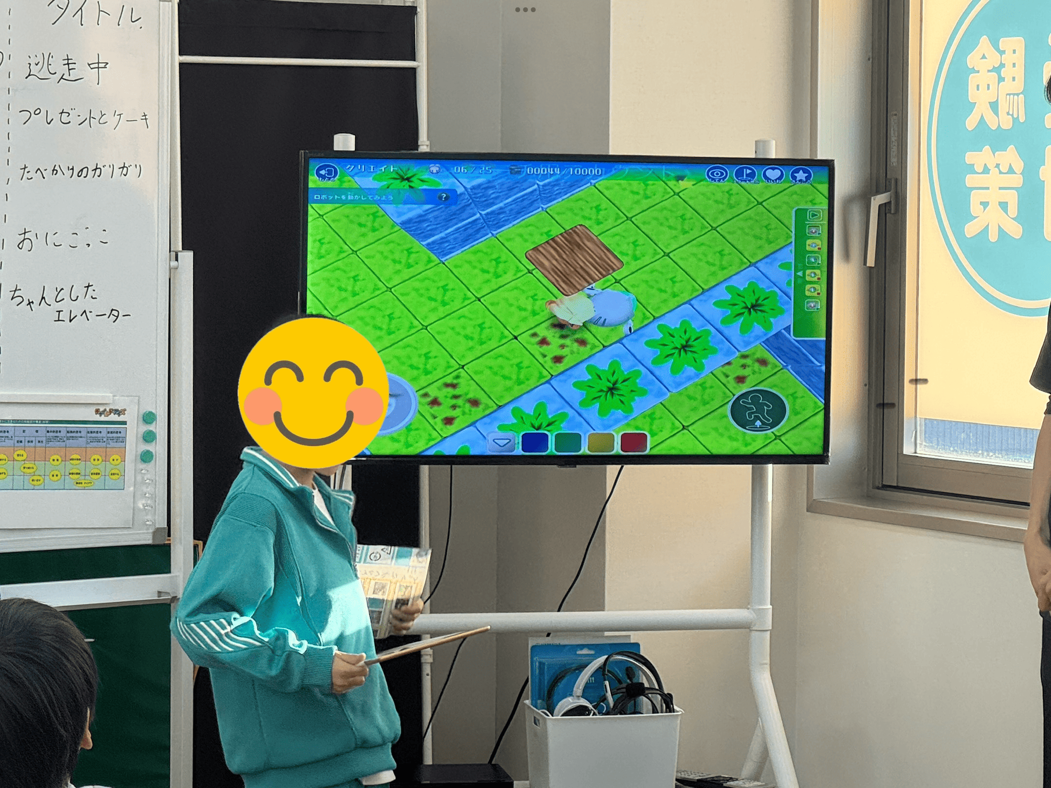 守谷校注目！のトピックスイメージ