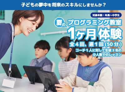 イナバ自動車学校 鳥取校注目!のトピックスイメージ
