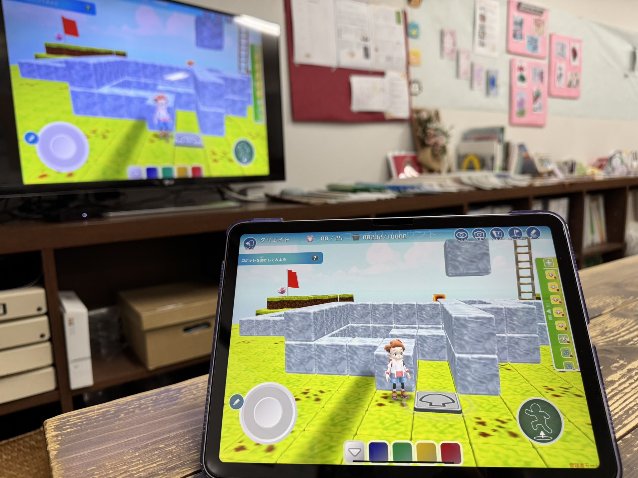 パソルーム戸塚校プログラミング教育 HALLO パソルーム戸塚校へようこそ！イメージ