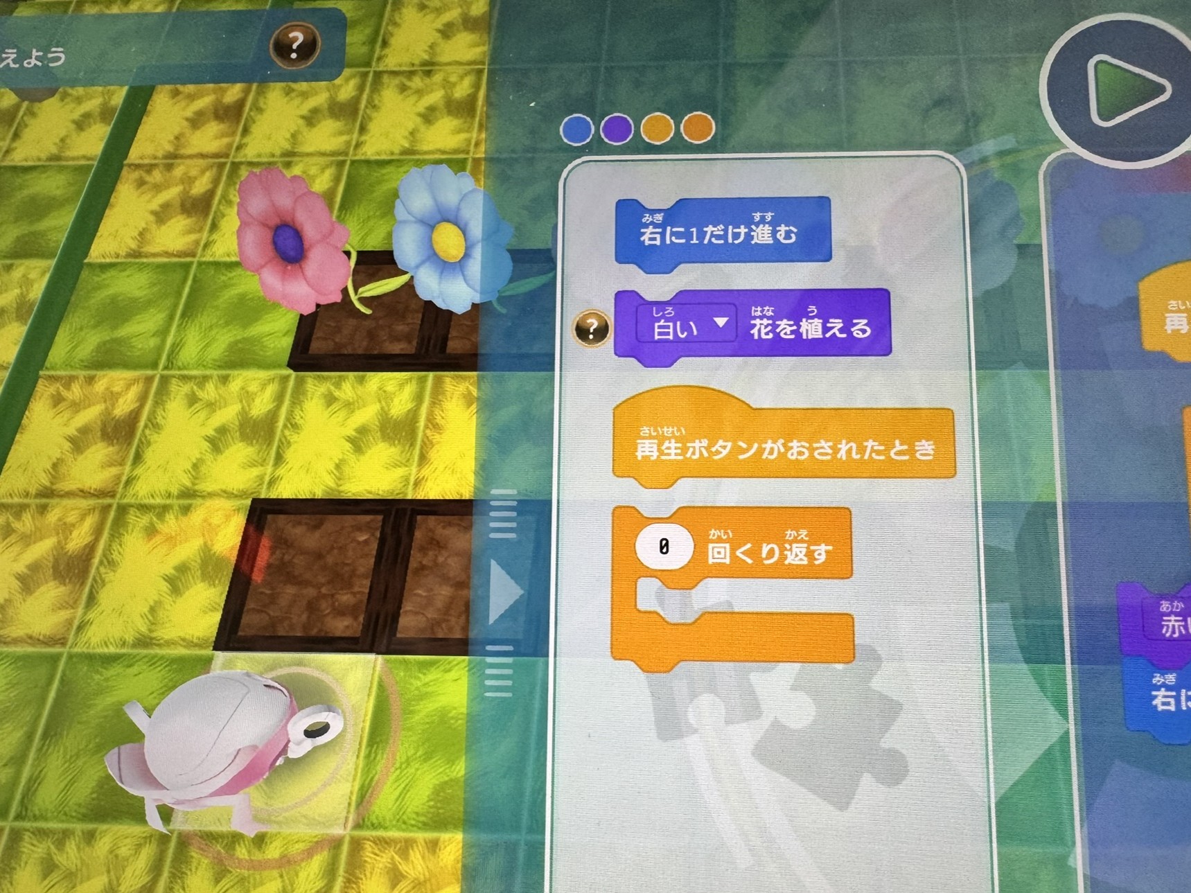 パソルーム戸塚校冬期休暇および1月の無料体験会イメージ