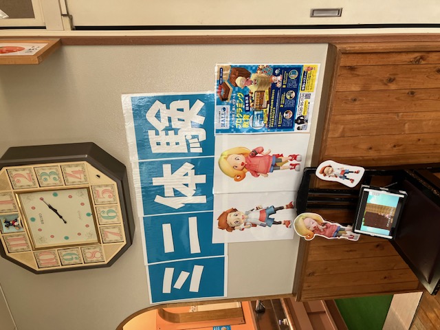 栗原幼稚園 座間校オリジナルキャンペーンイメージ