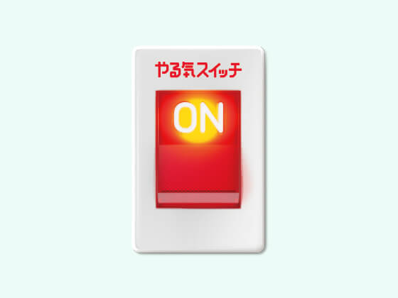 教室長 齋藤