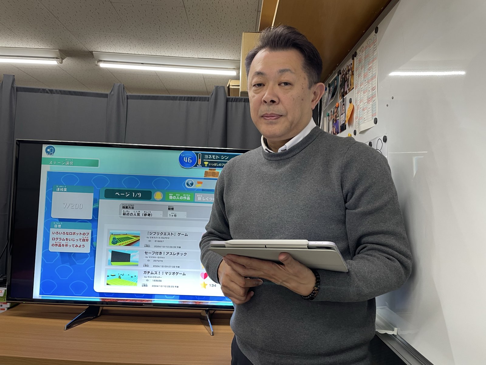 教室長 久保田智彦