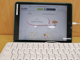 高坂校プログラミング教育 HALLO スクールIE 高坂校へようこそ！イメージ