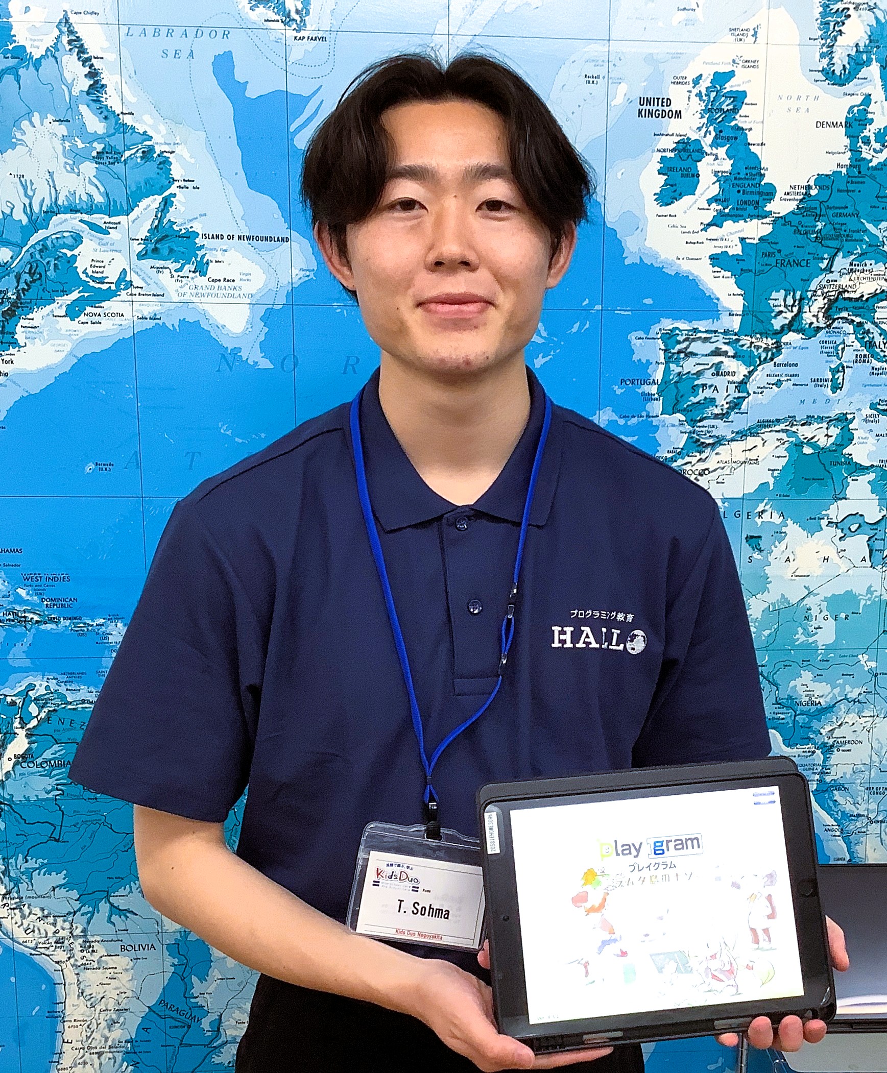 コーチ そうま先生