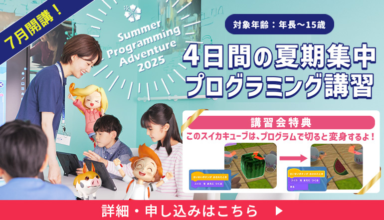 馬事公苑校オリジナルキャンペーンイメージ
