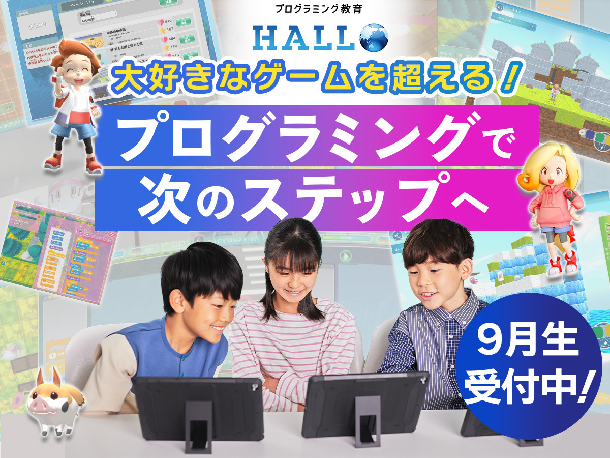 馬事公苑校オリジナルキャンペーンイメージ