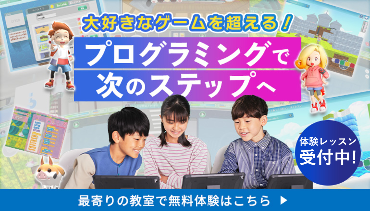 馬事公苑校オリジナルキャンペーンイメージ