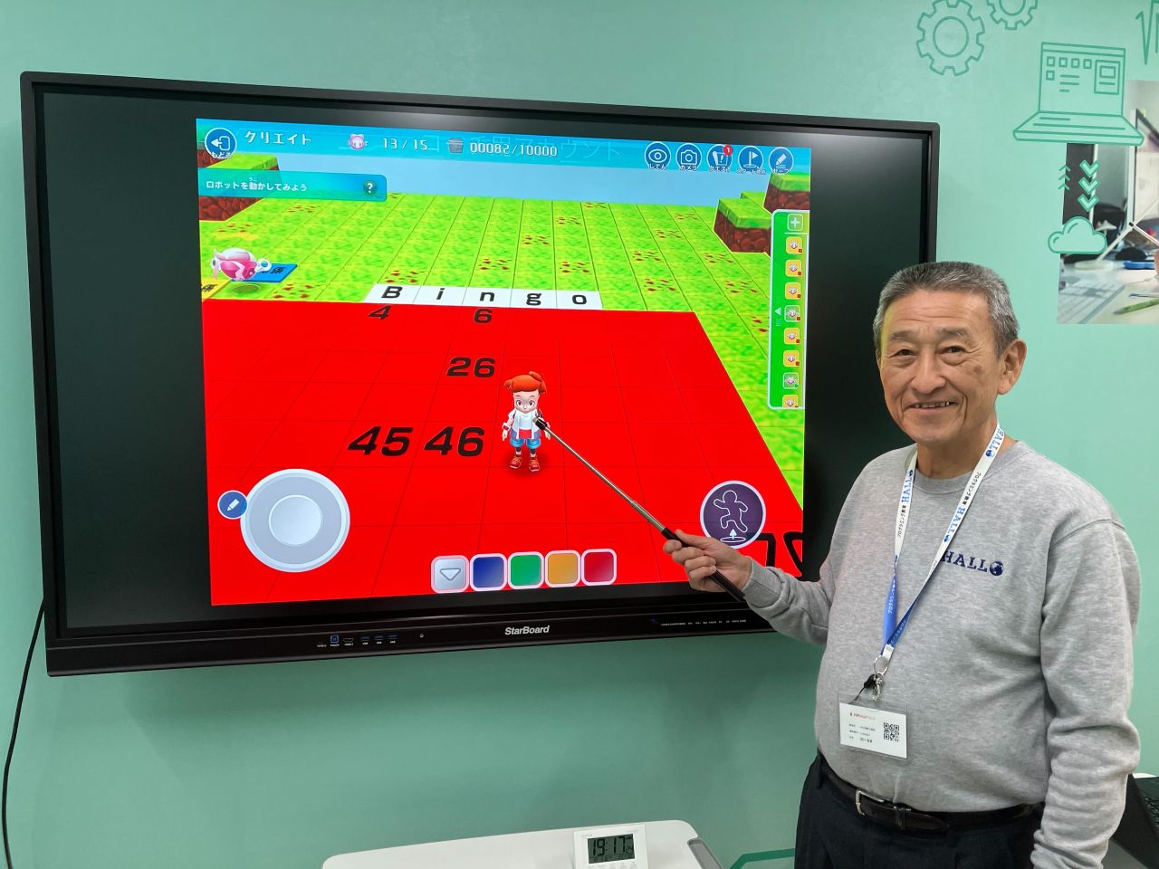 コーチ にしかわ