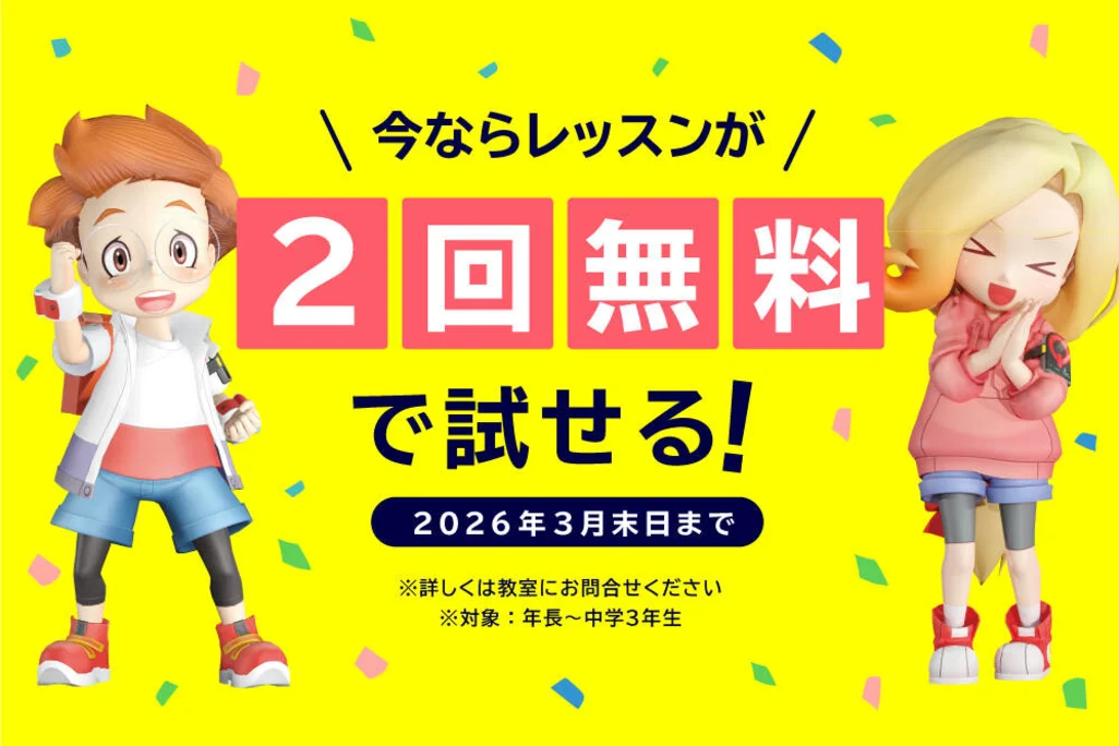 馬事公苑校オリジナルキャンペーンイメージ