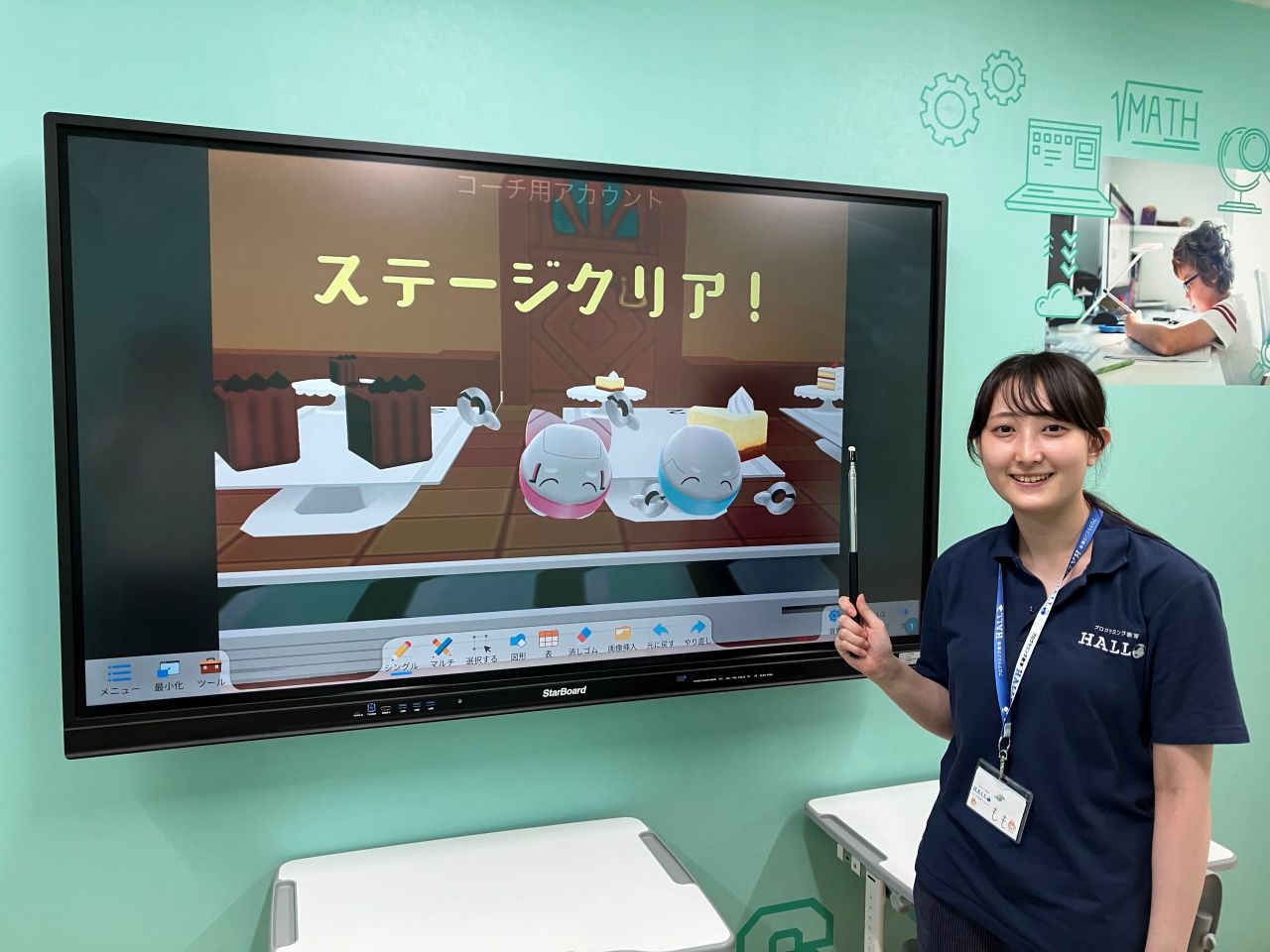 コーチ もも