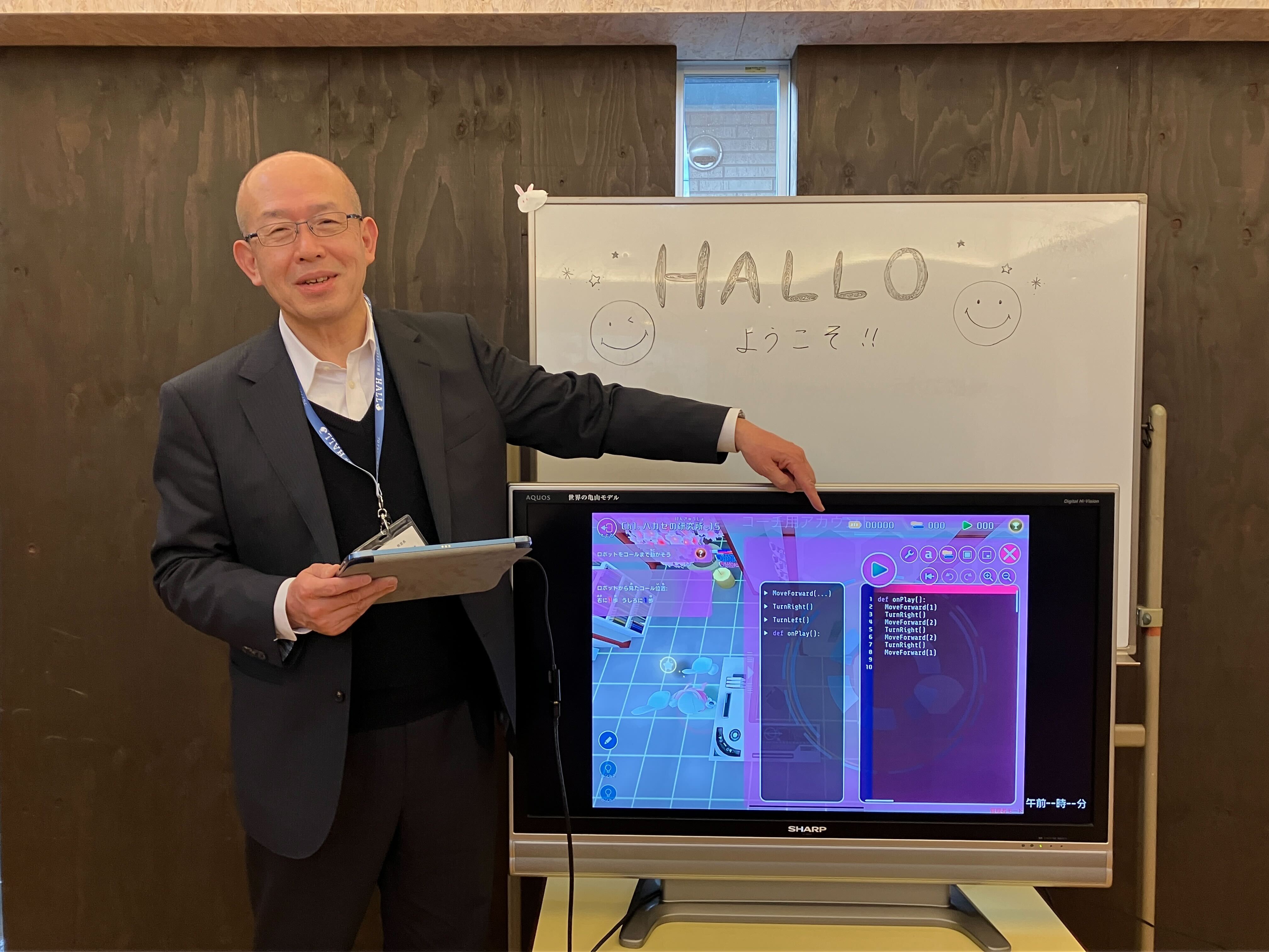 教室長 つつみ先生