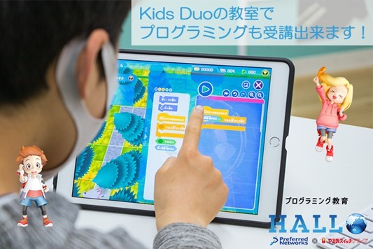 大橋注目！のトピックスイメージ