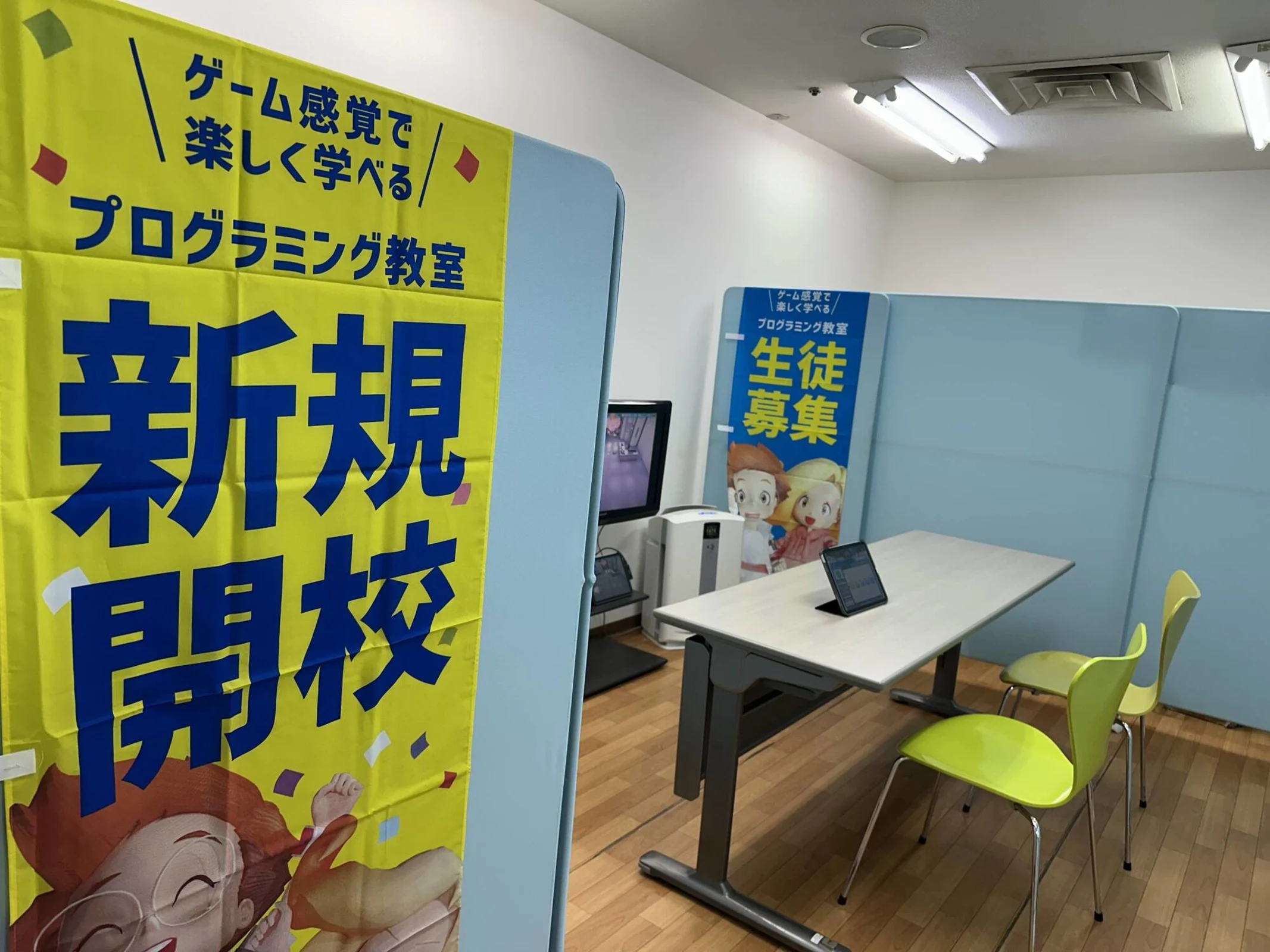 ハクジュプラザ 川崎モアーズ店校注目!のトピックスイメージ