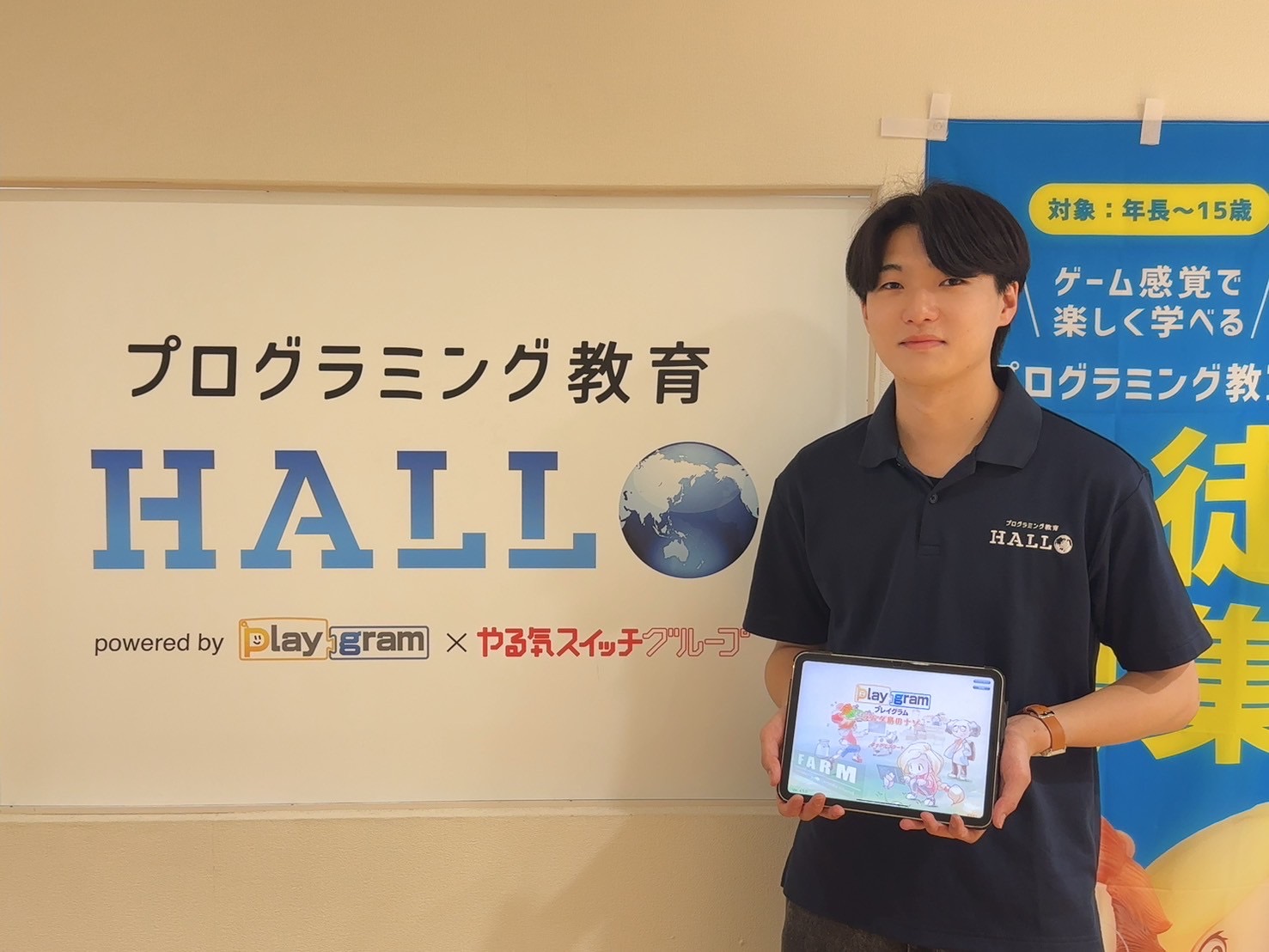 コーチ ゆーすけコーチ